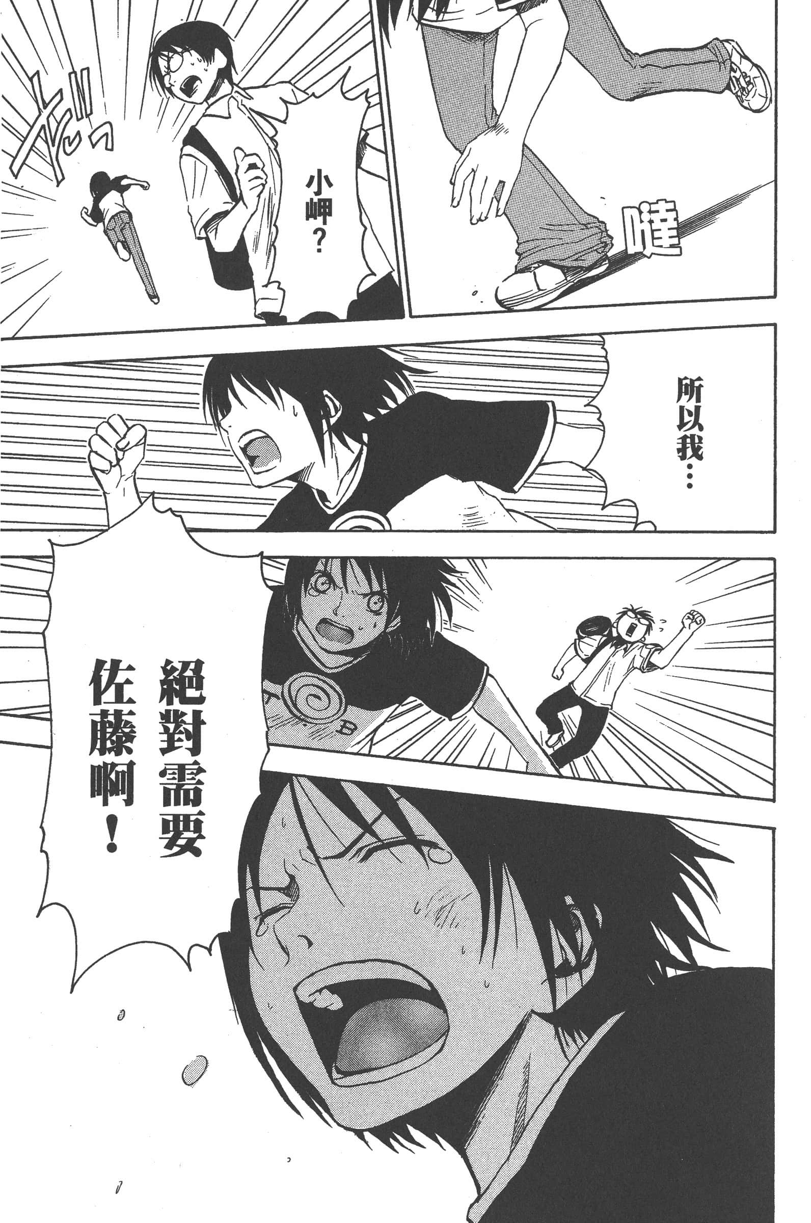 第 185 页