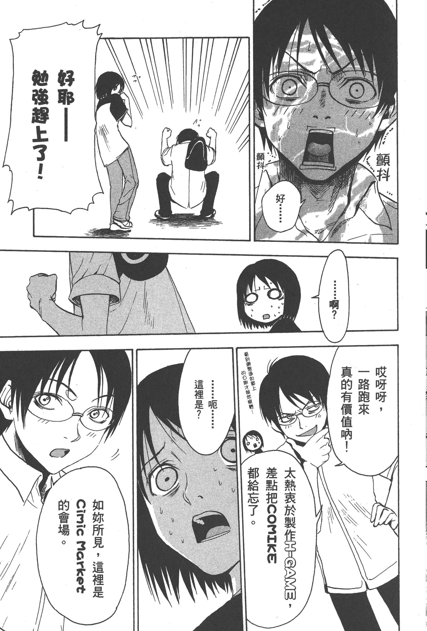 第 187 页
