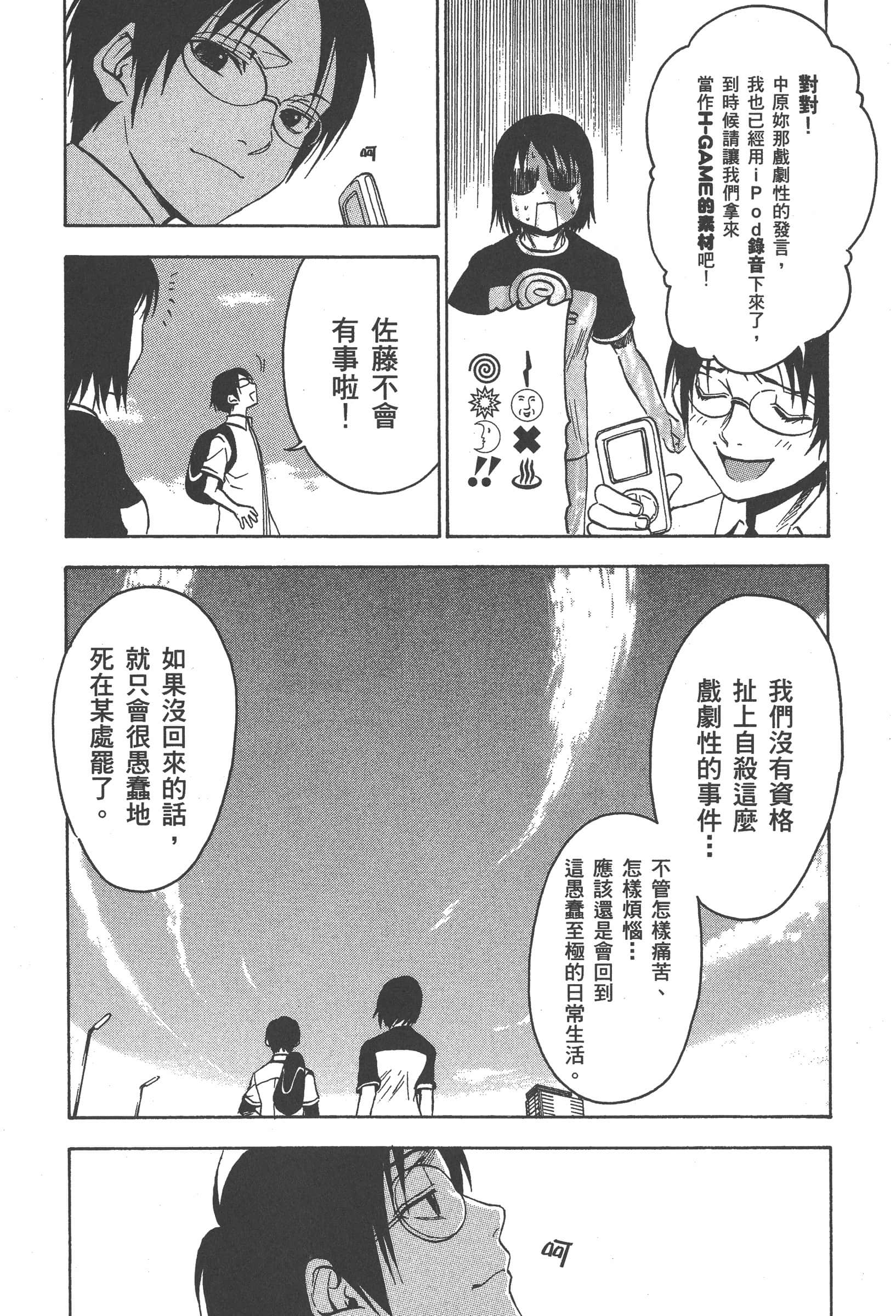 第 188 页