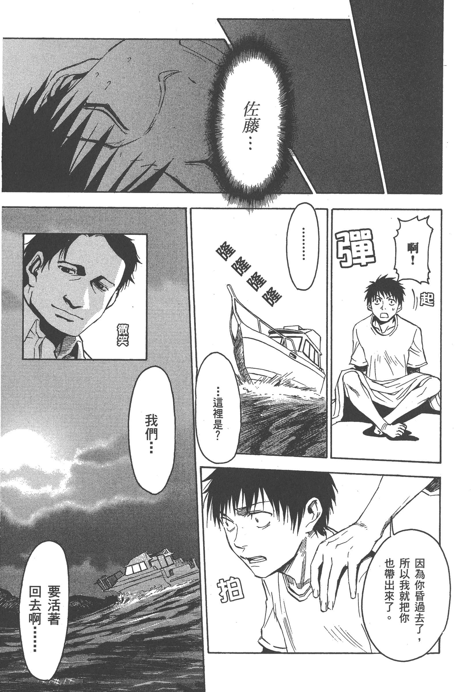 第 189 页