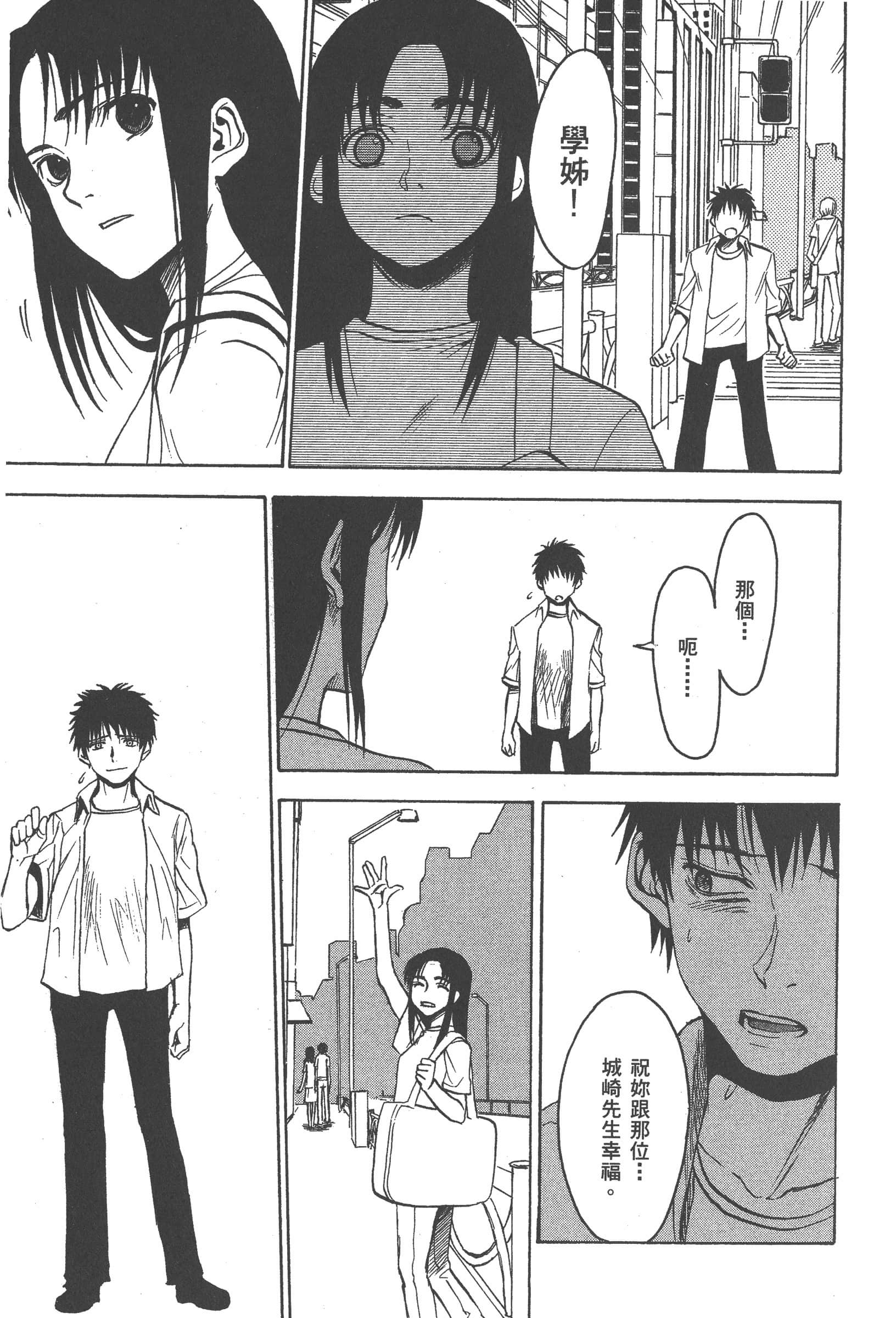 第 191 页