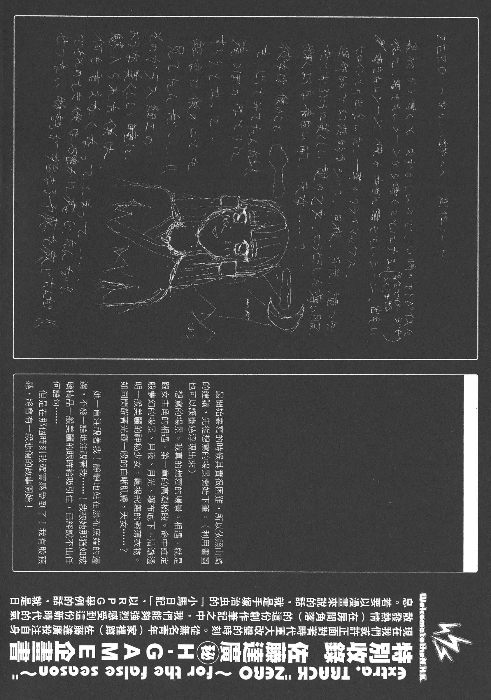 第 194 页