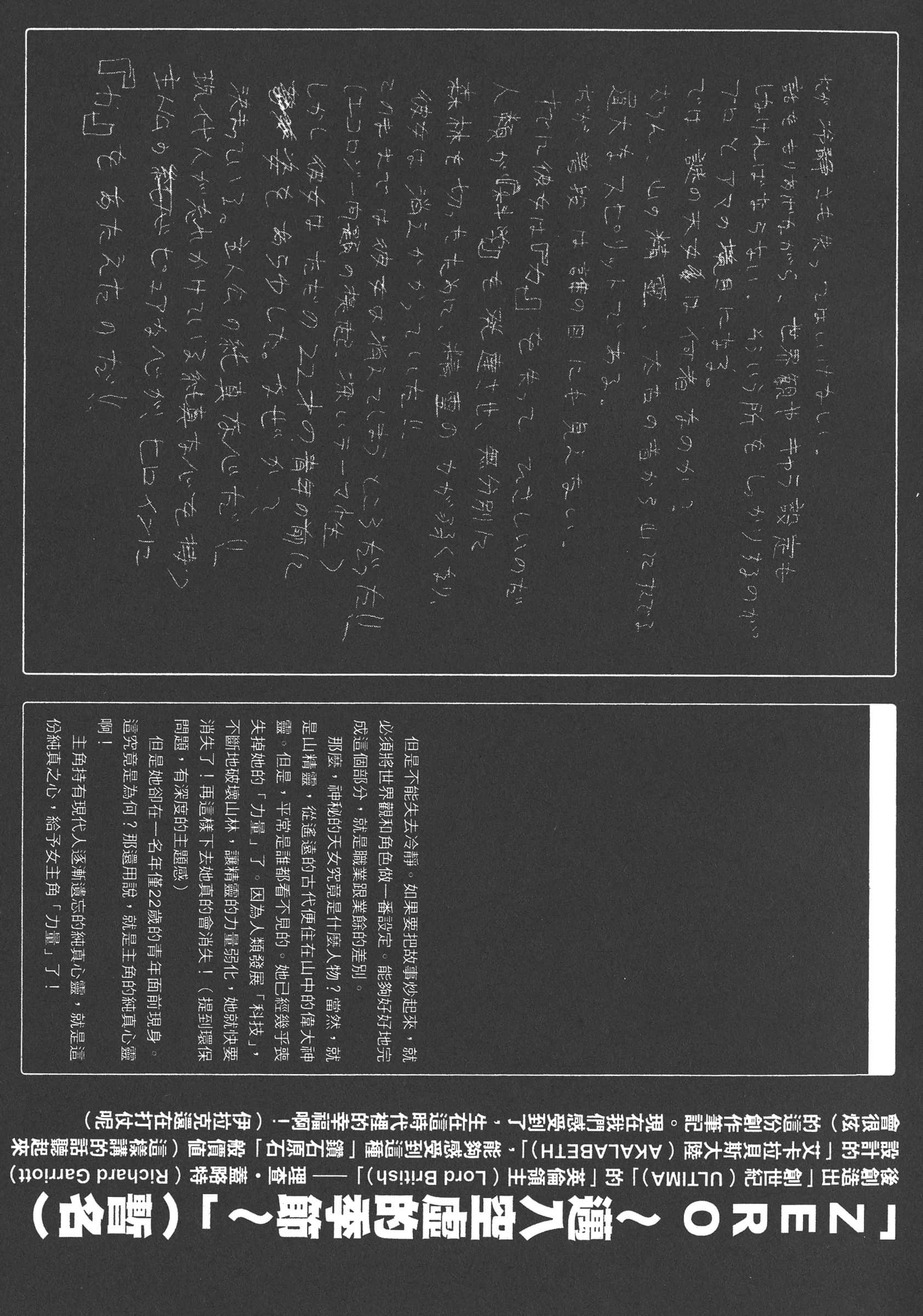 第 195 页