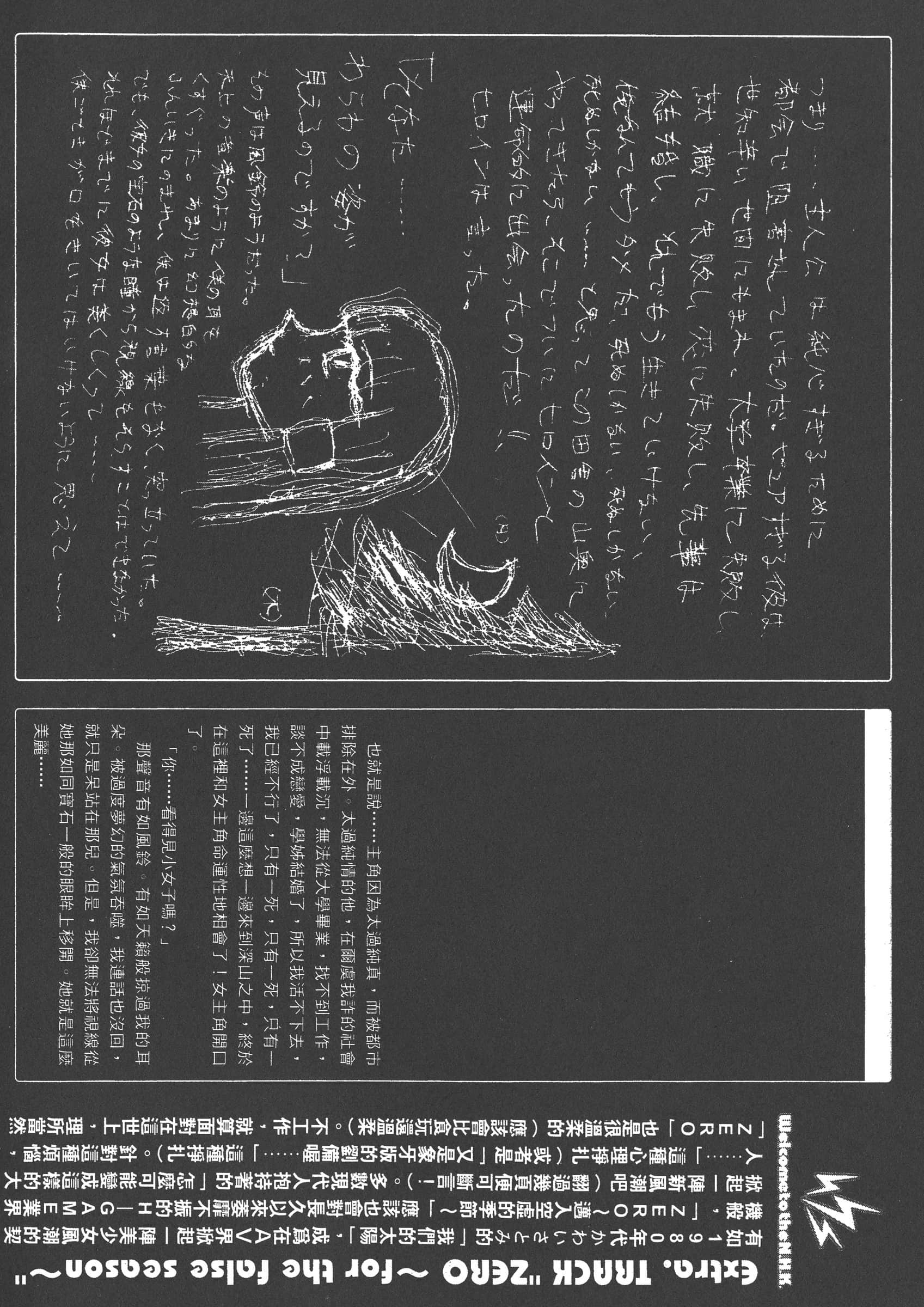 第 196 页