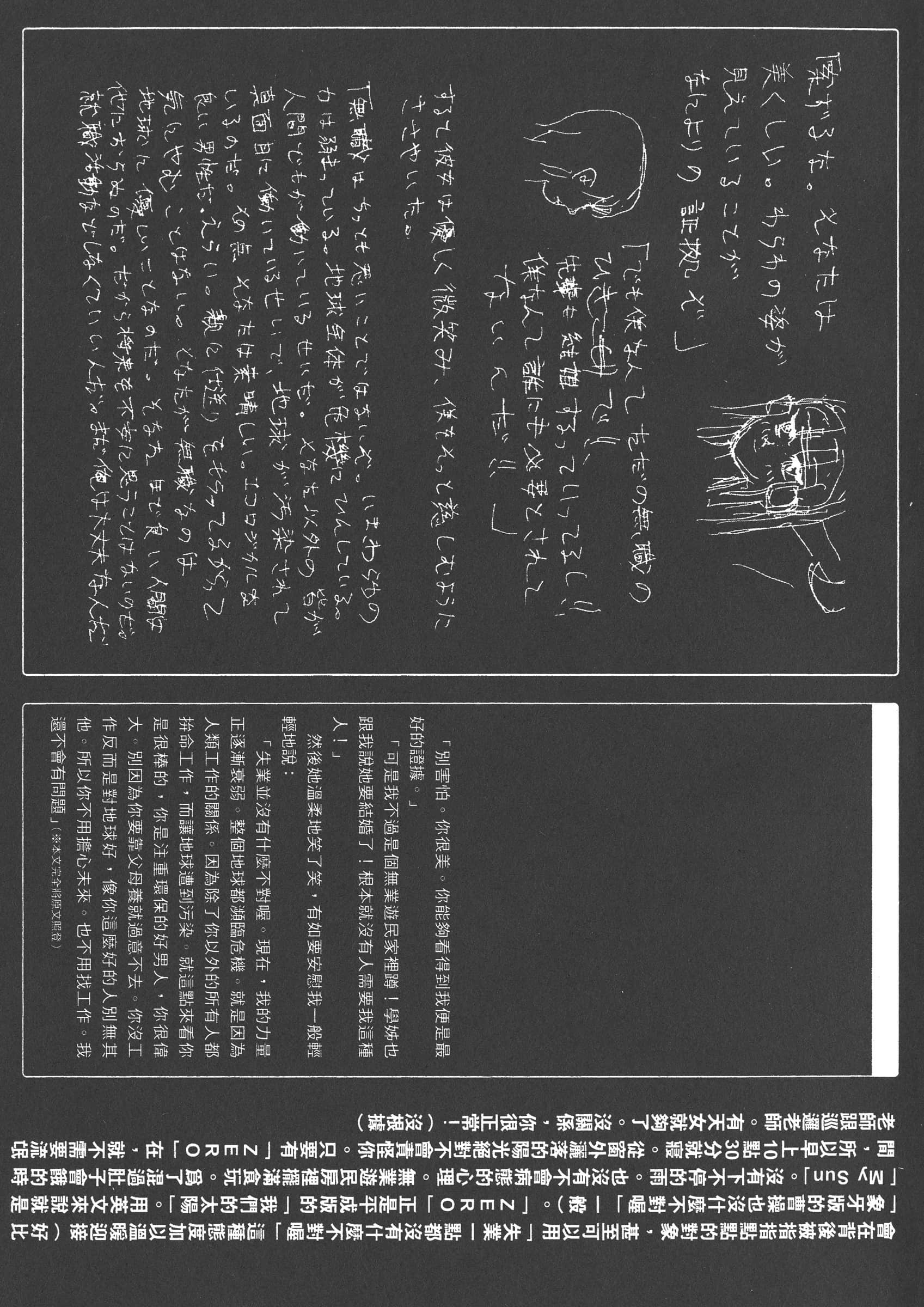 第 197 页