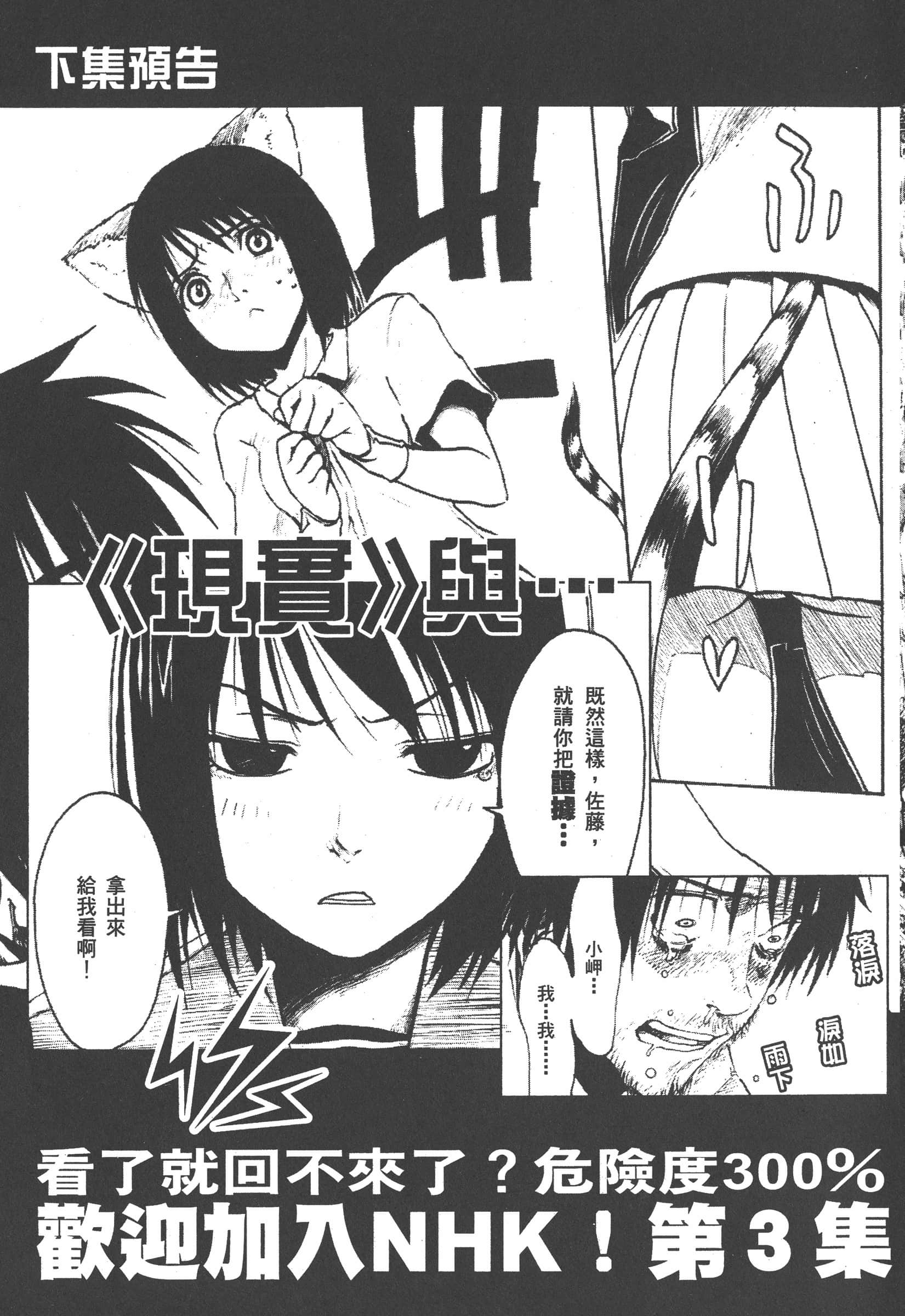 第 199 页