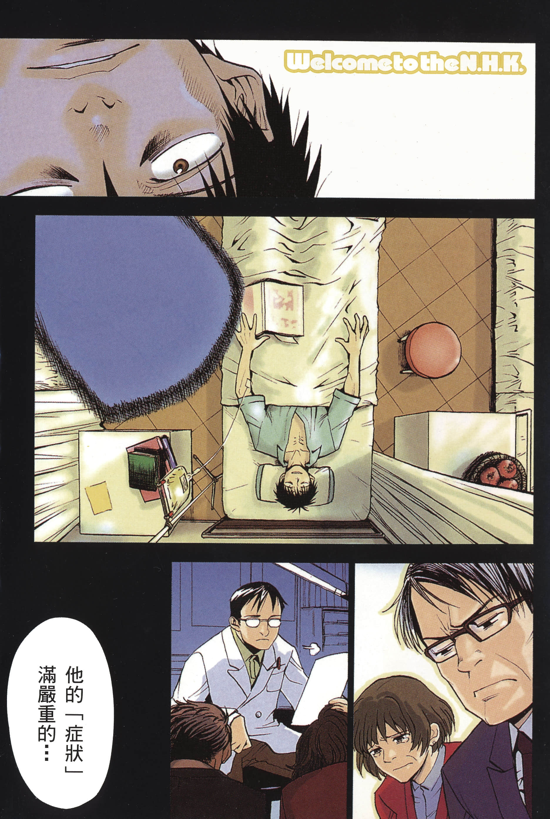 第 7 页