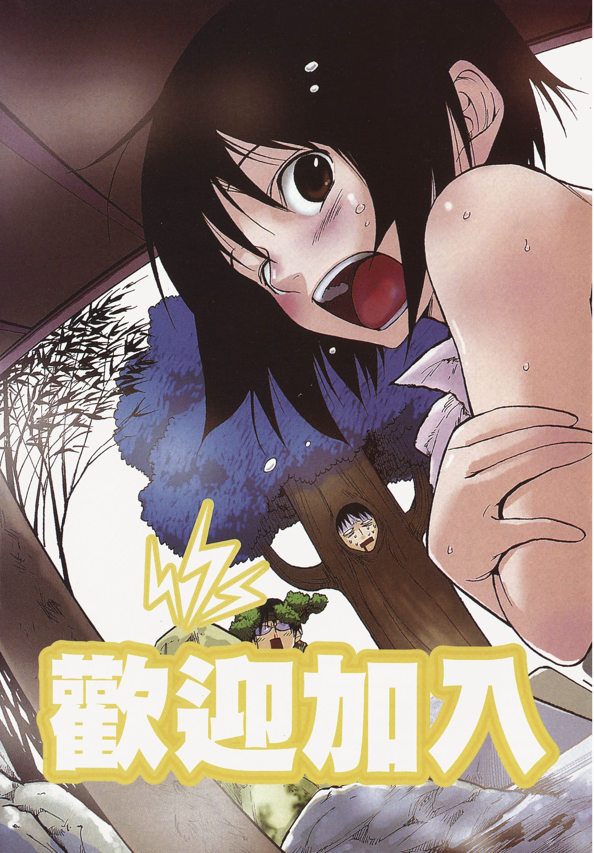 第 9 页
