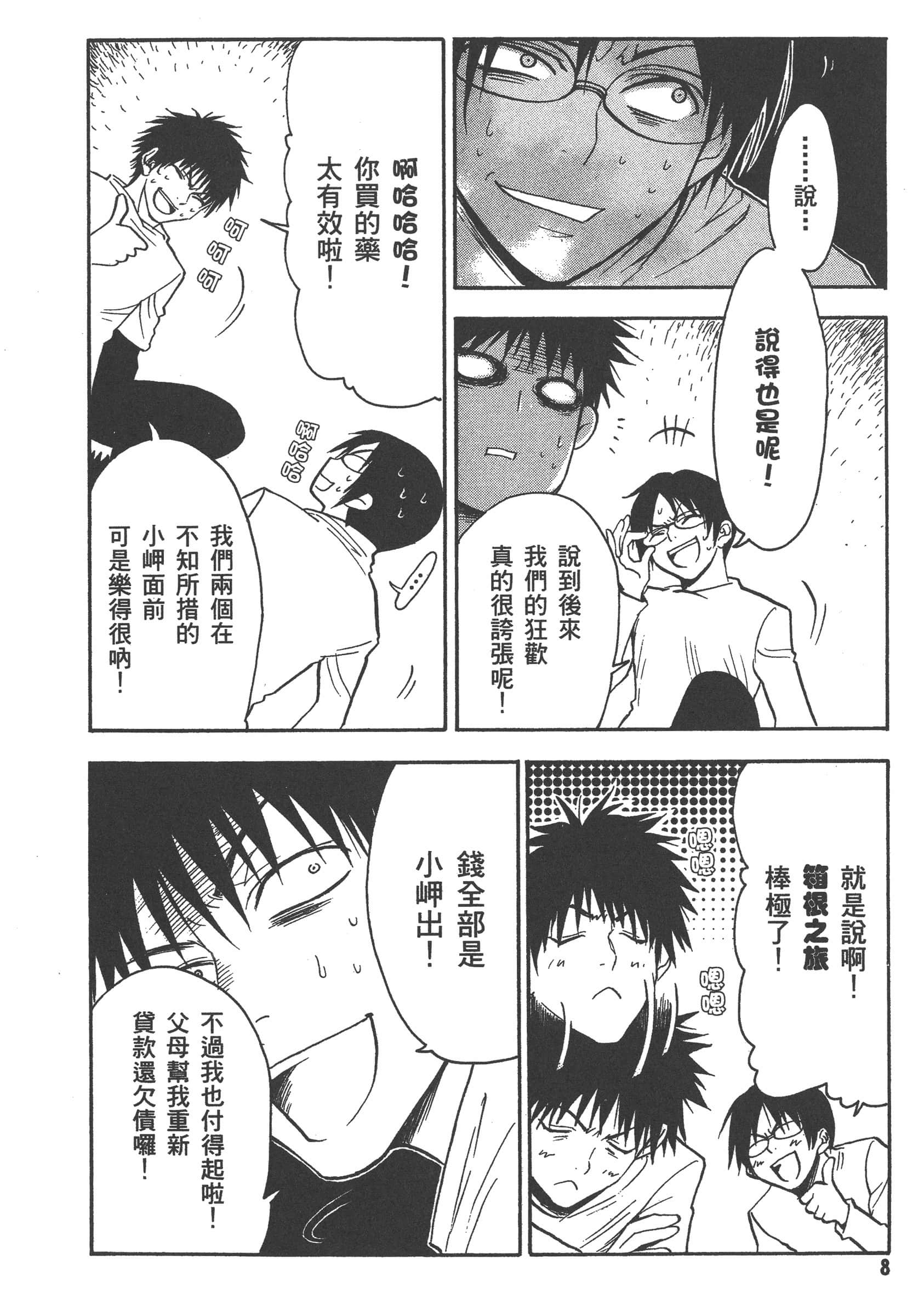 第 14 页