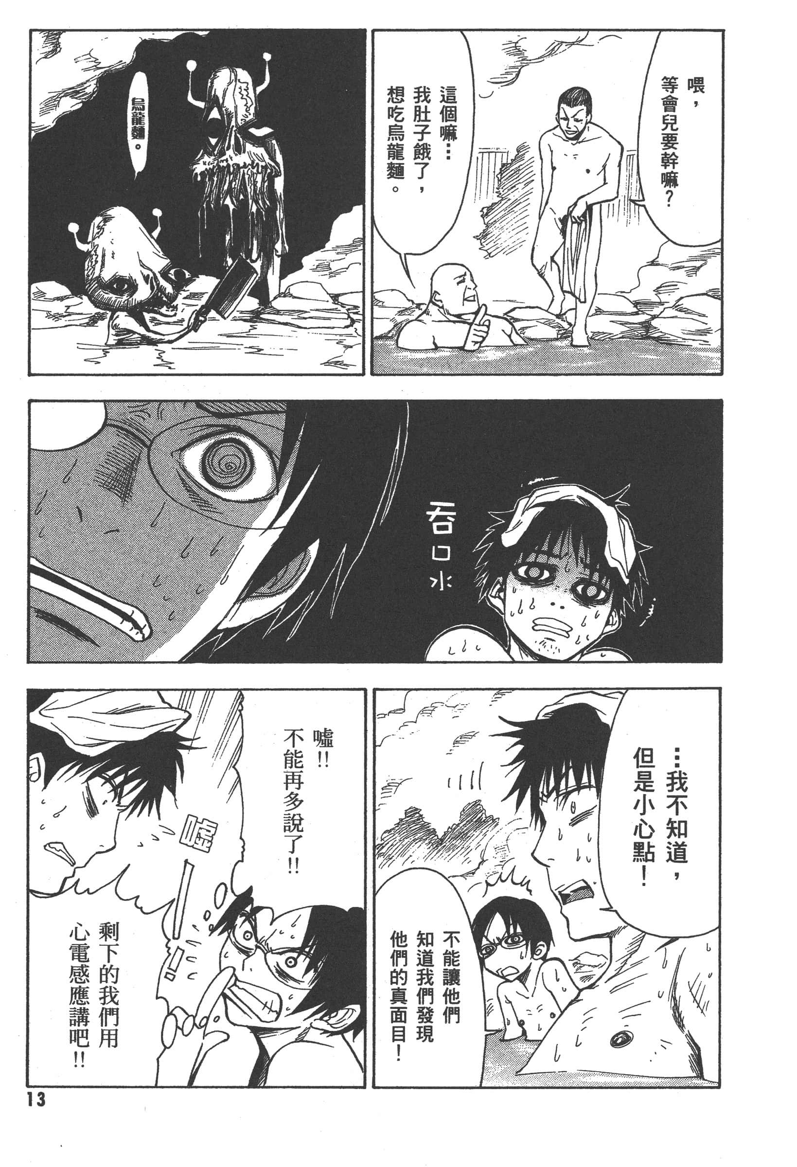 第 19 页