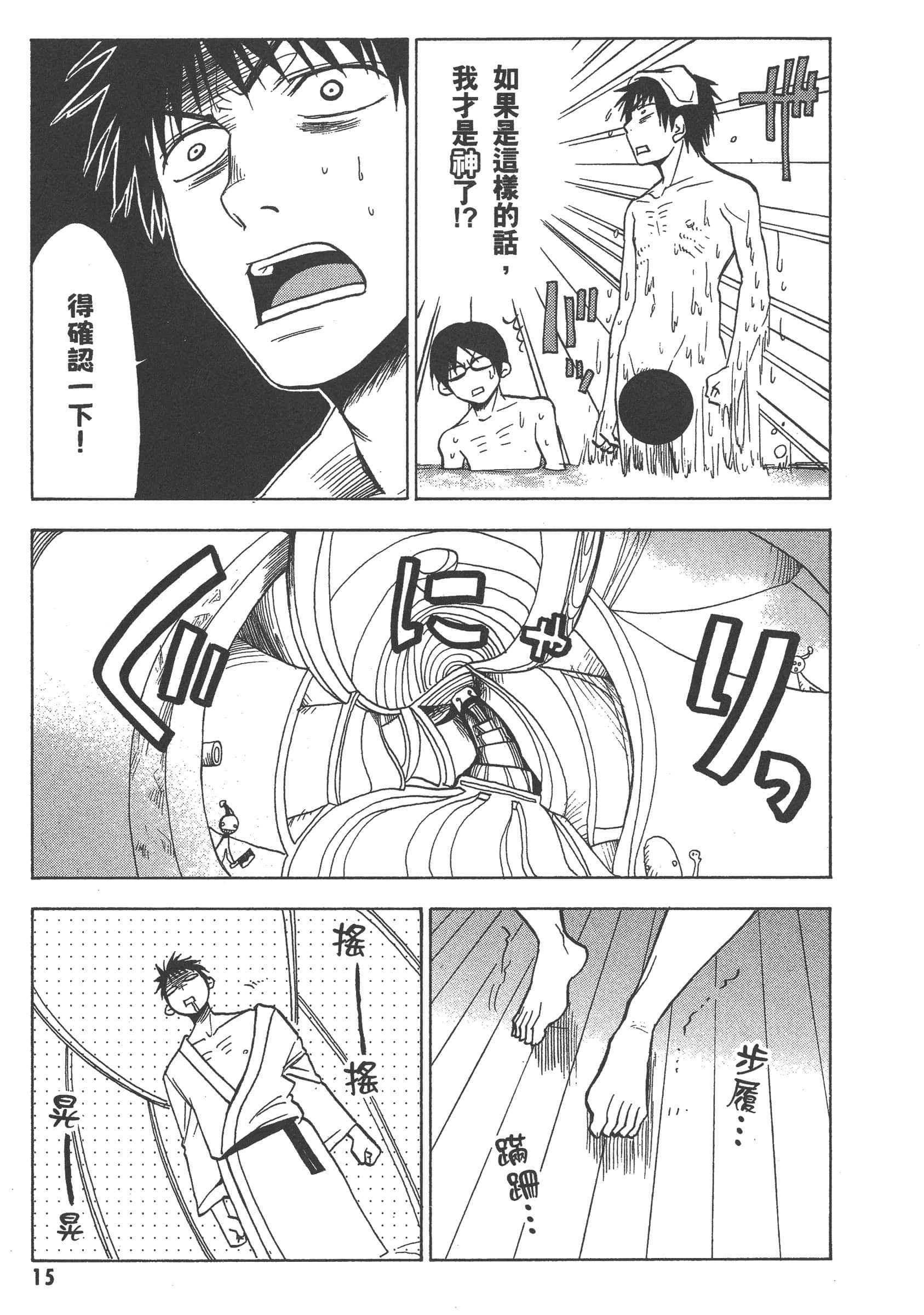 第 21 页