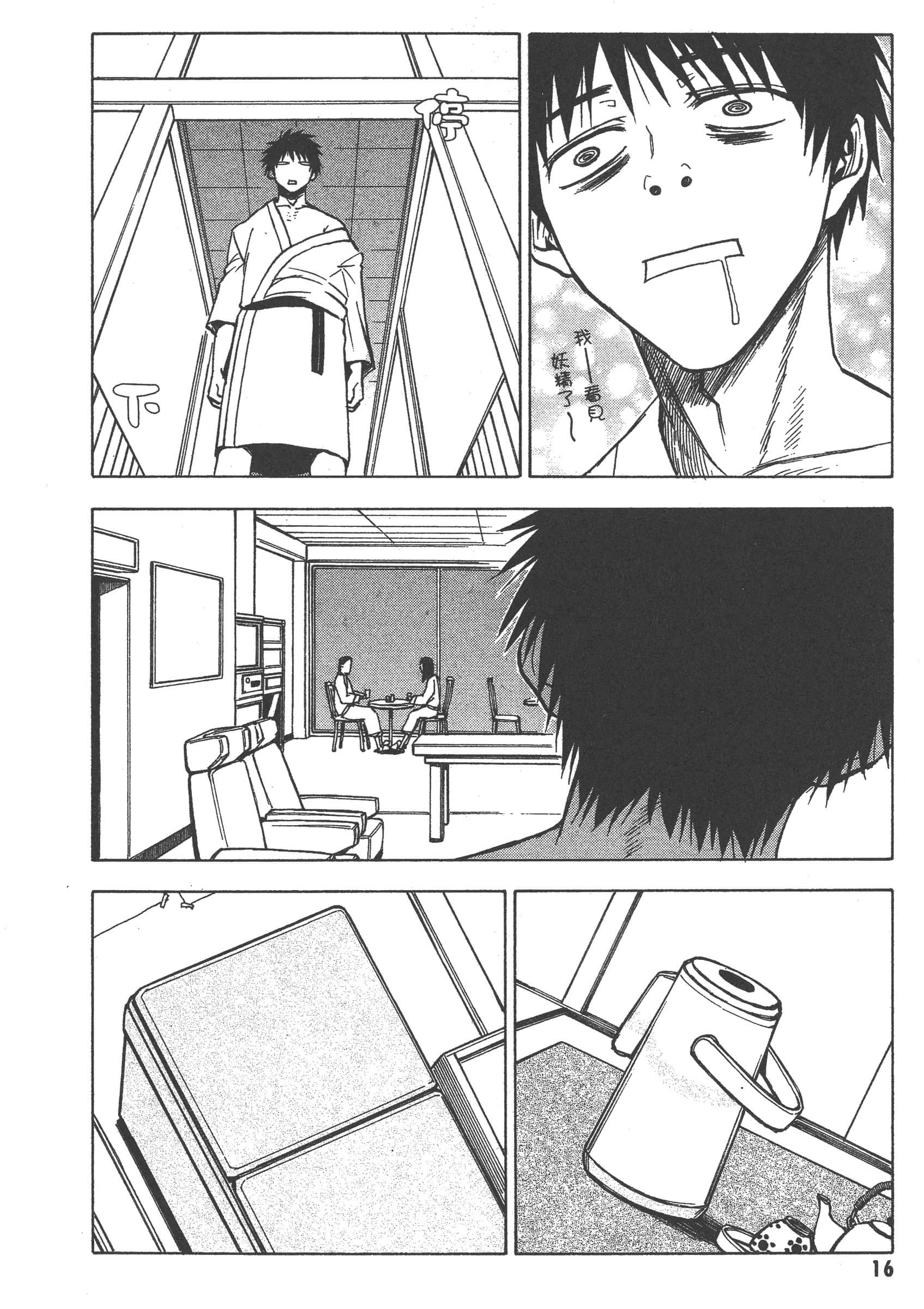 第 22 页