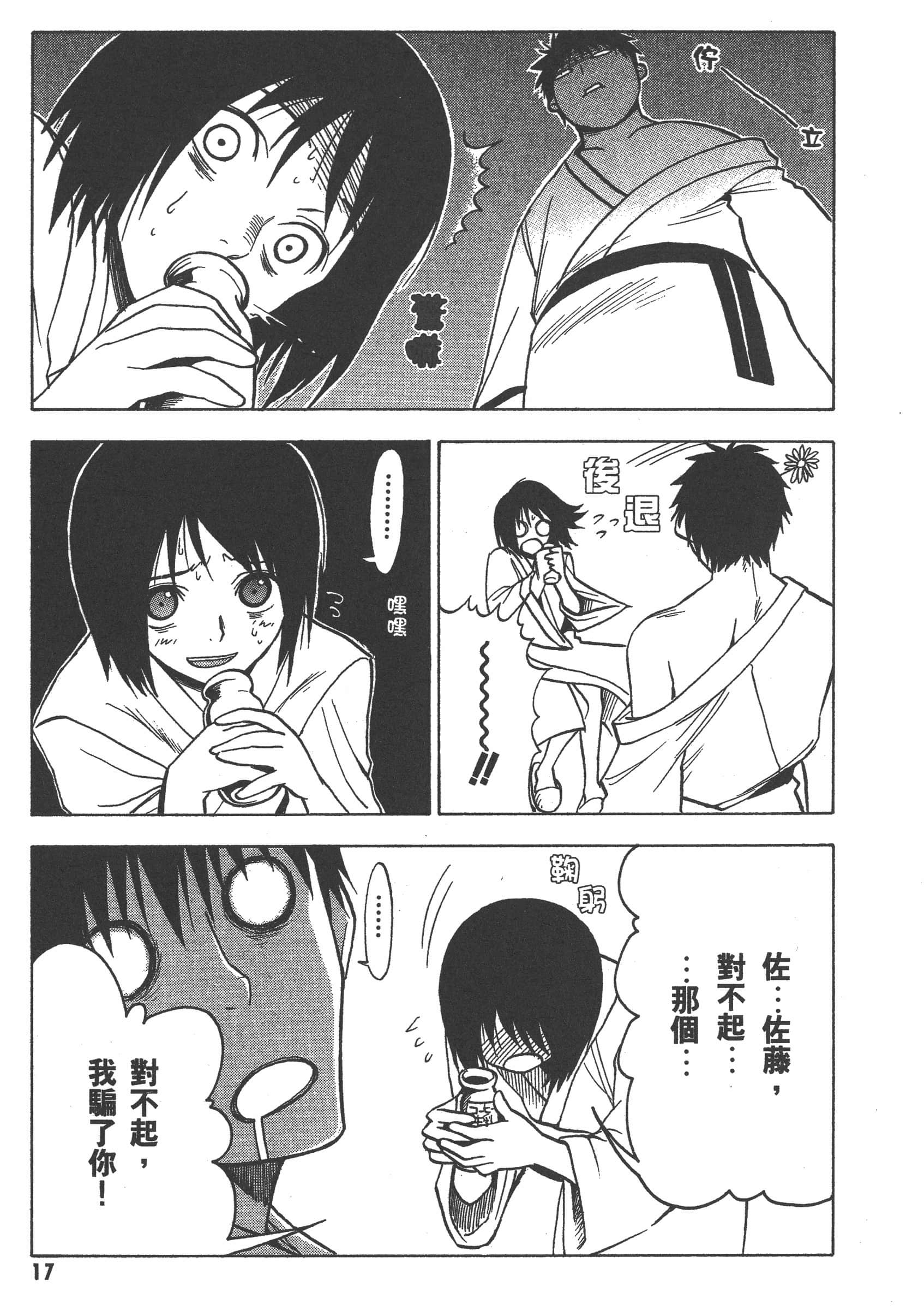 第 23 页
