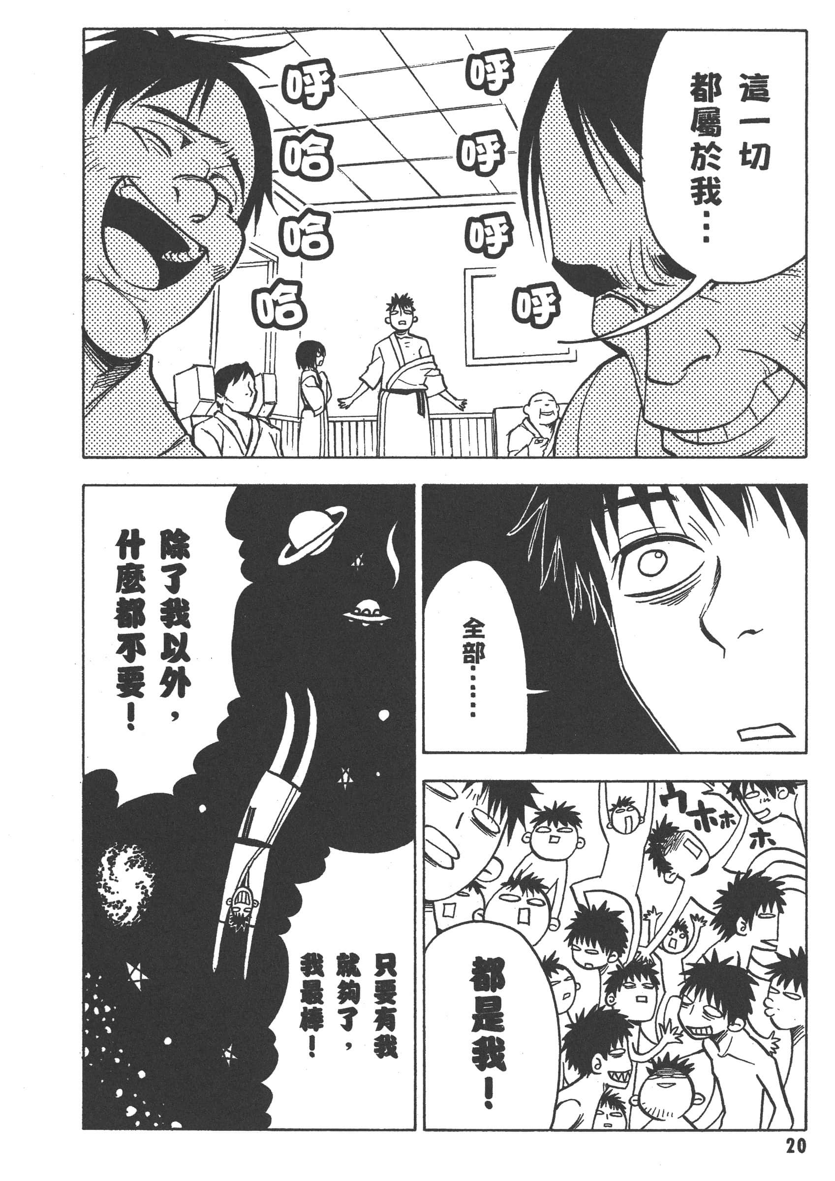 第 26 页