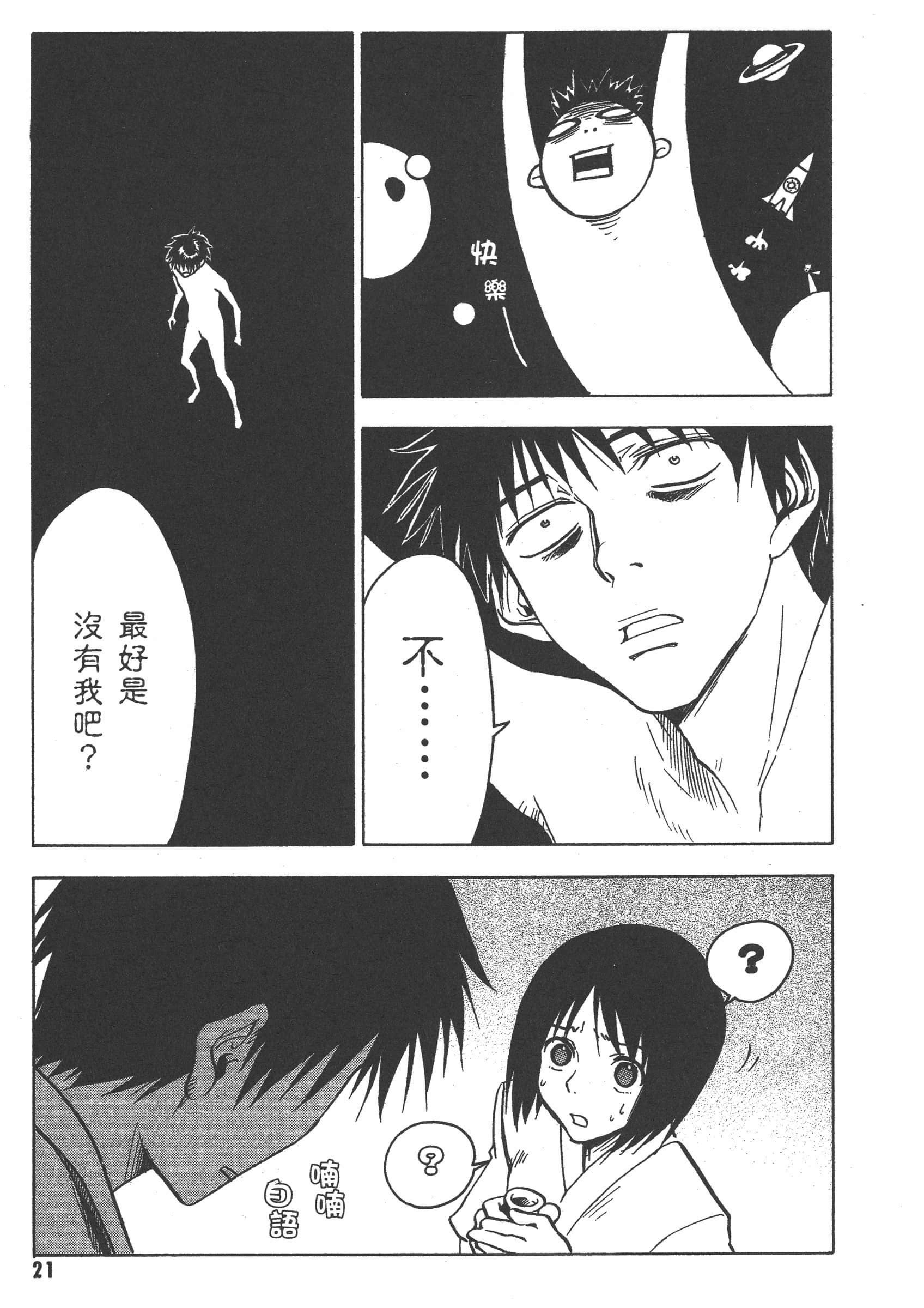 第 27 页