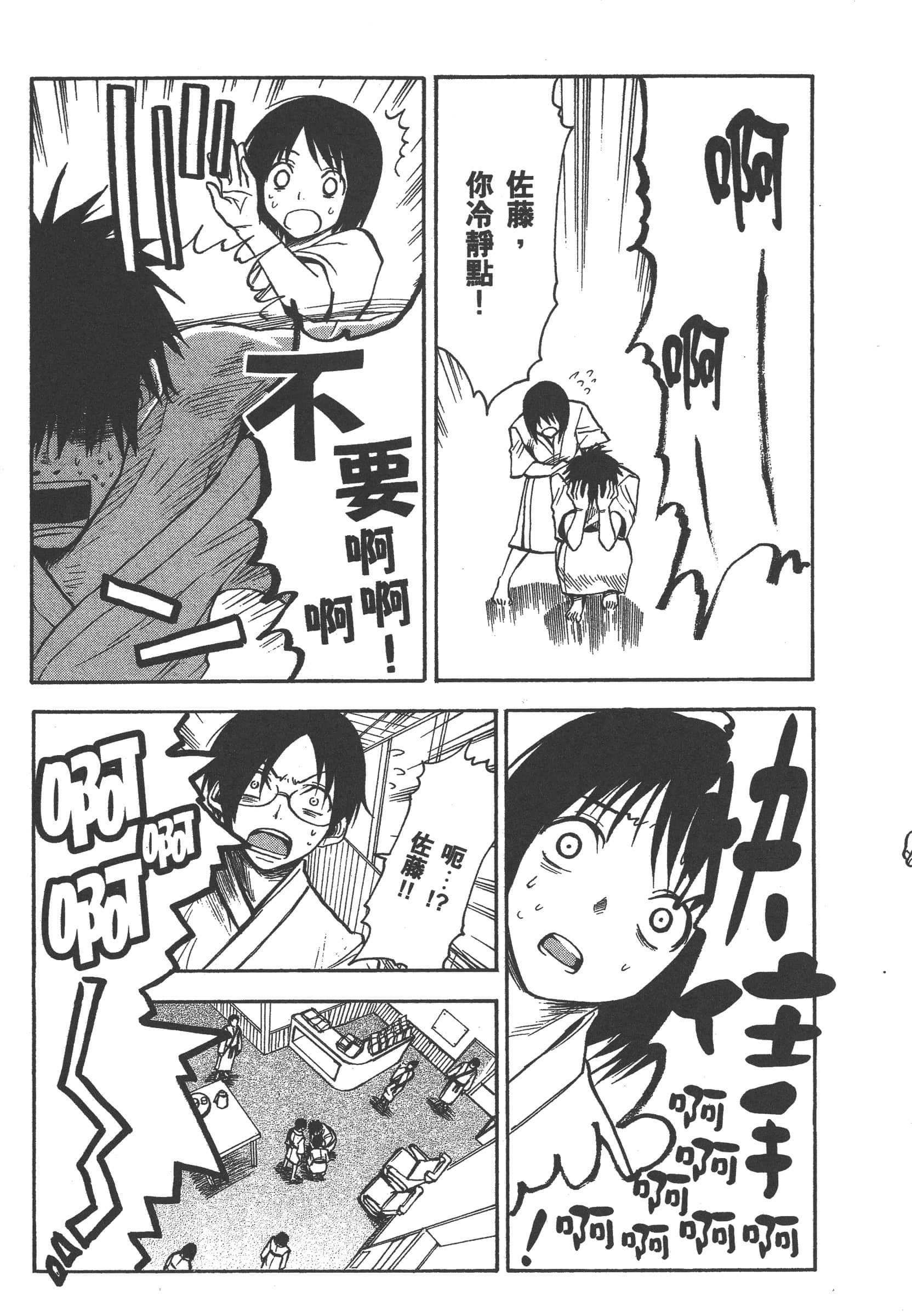 第 31 页