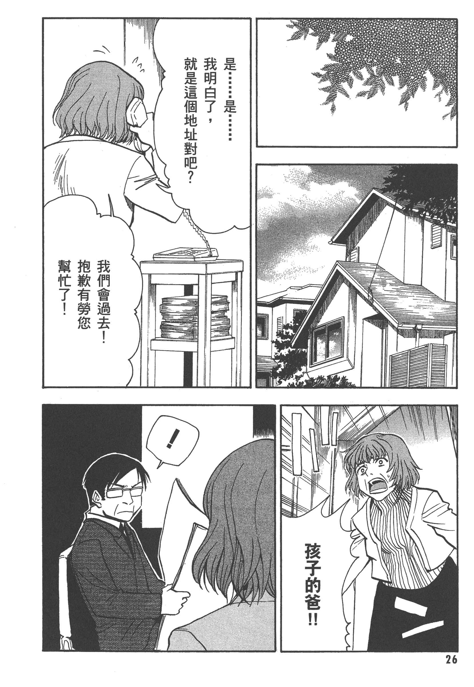 第 32 页