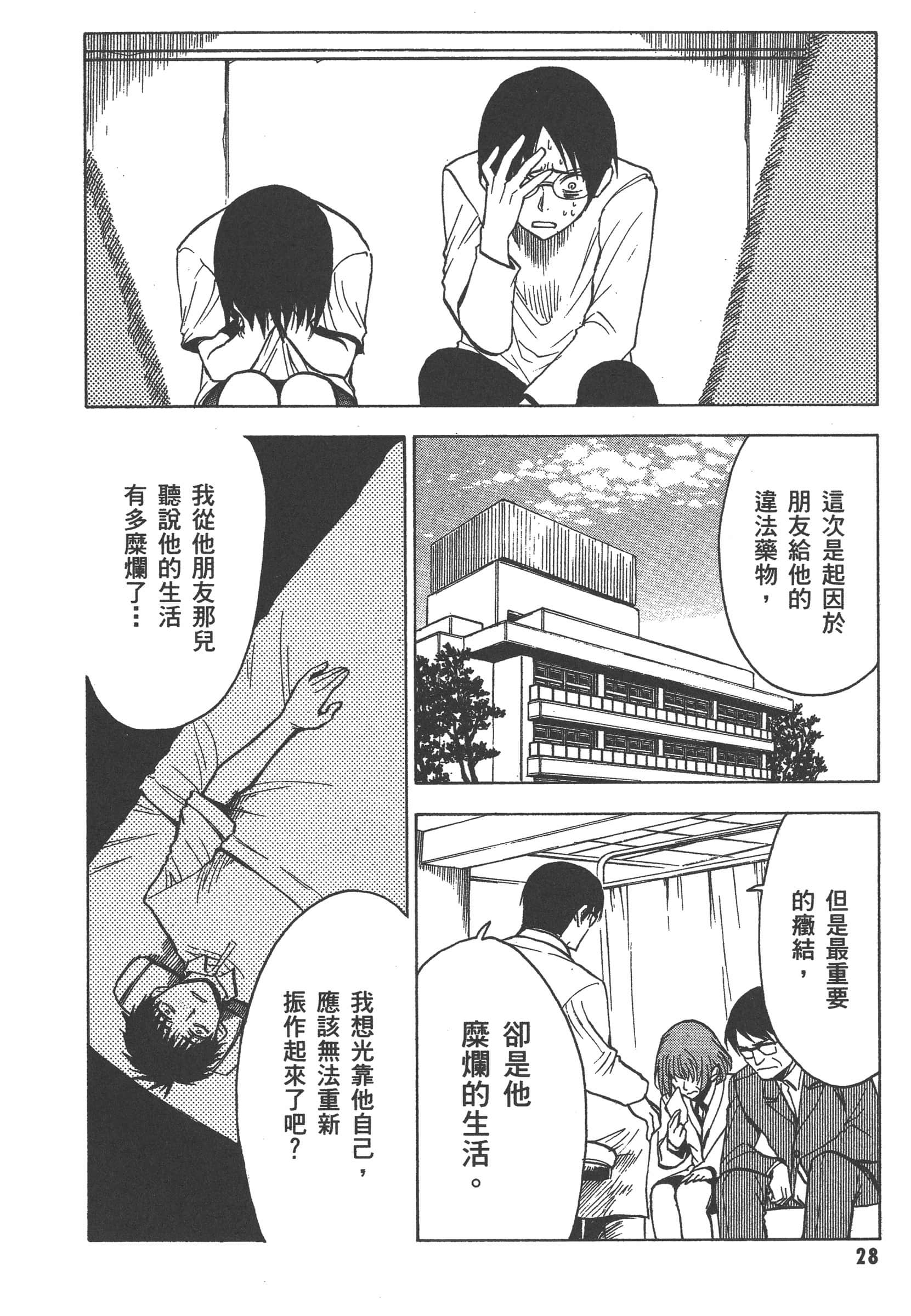 第 34 页