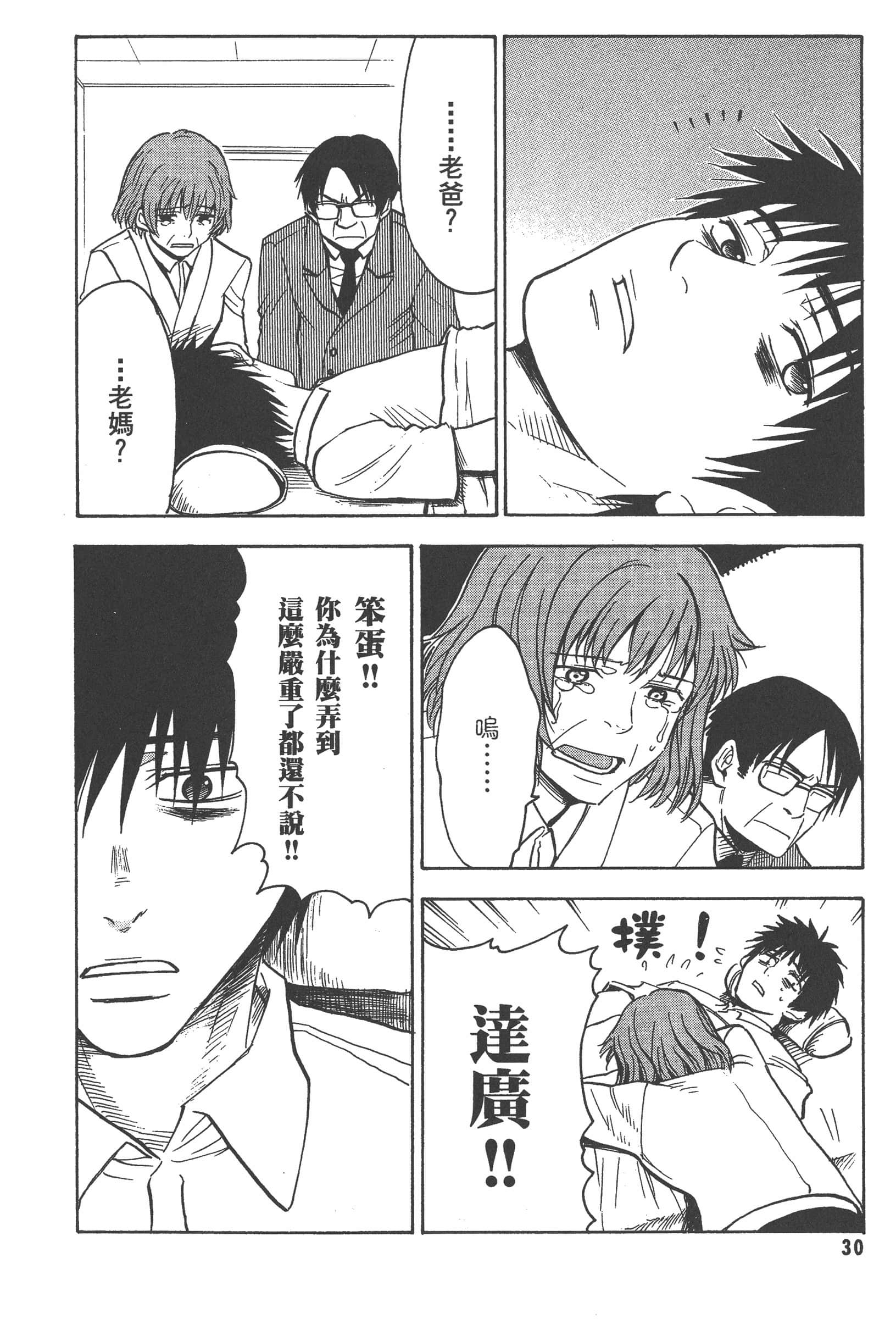 第 36 页