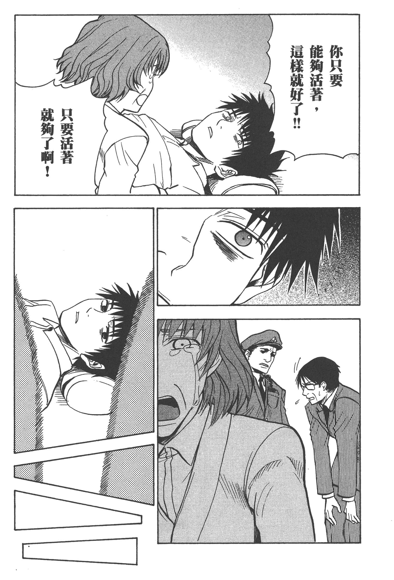 第 37 页