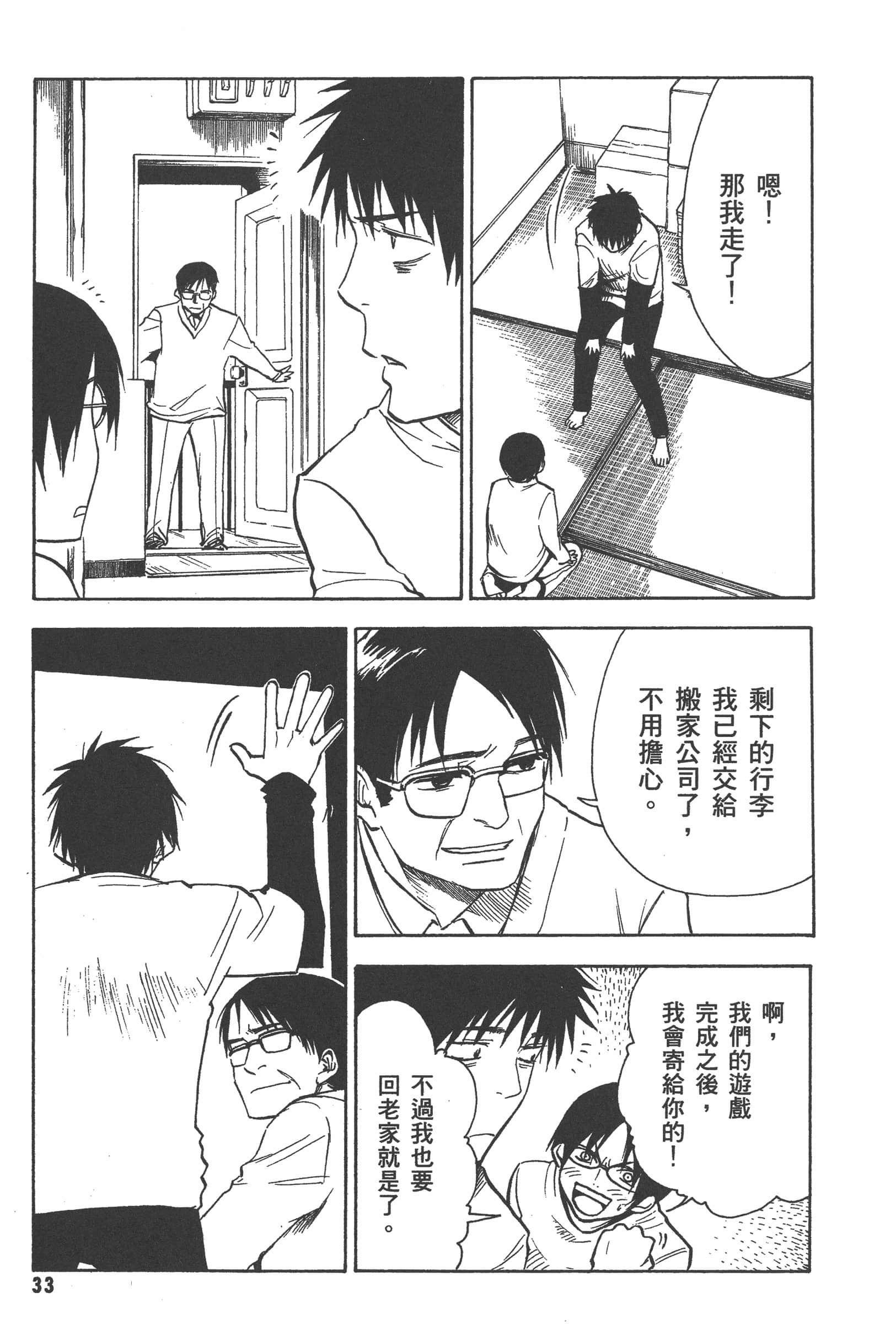 第 39 页