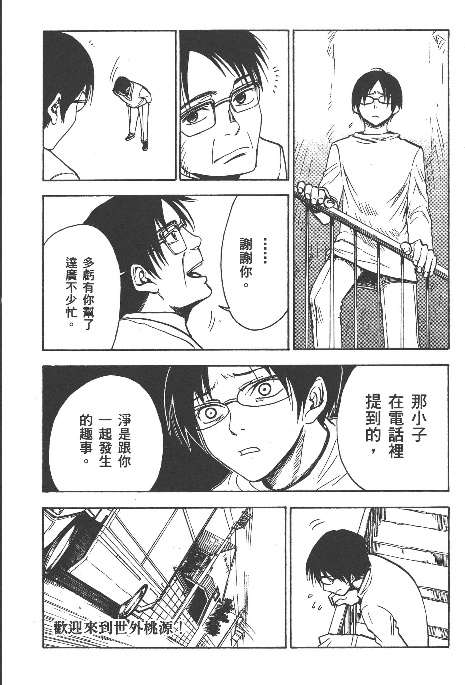 第 42 页