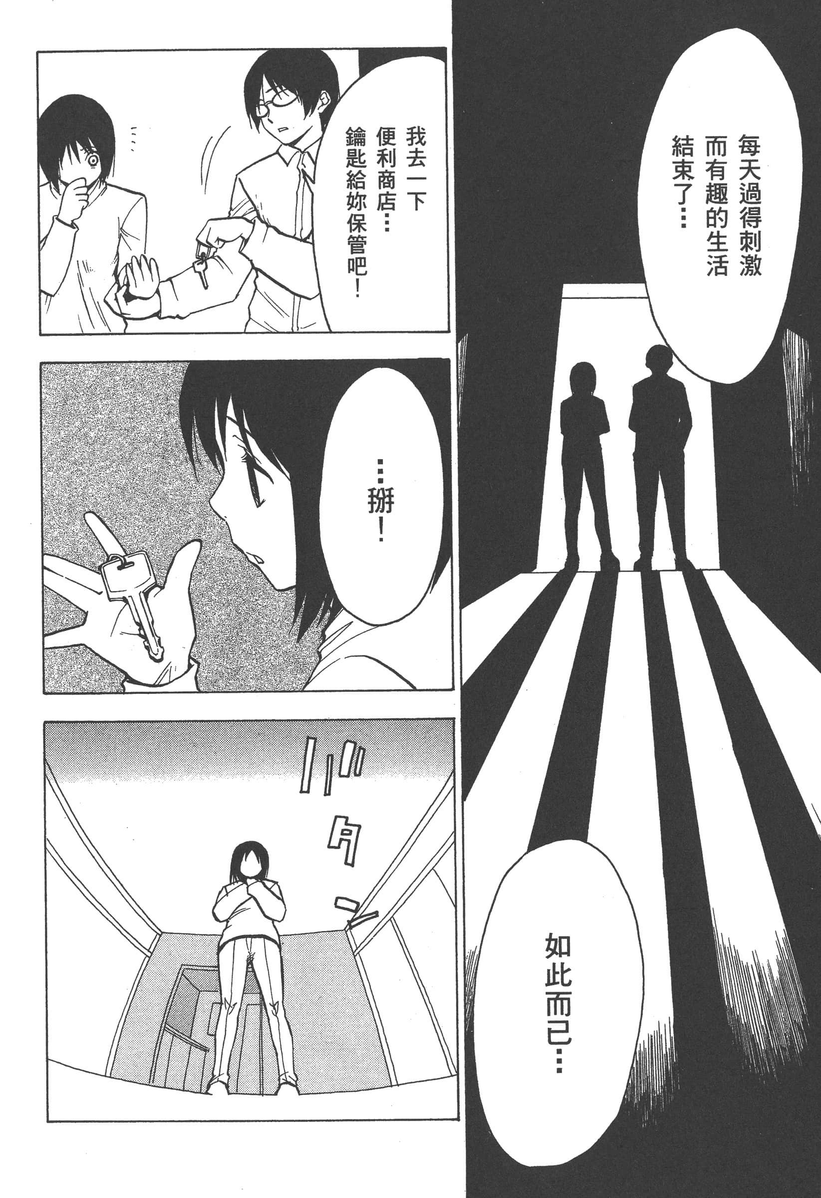 第 50 页