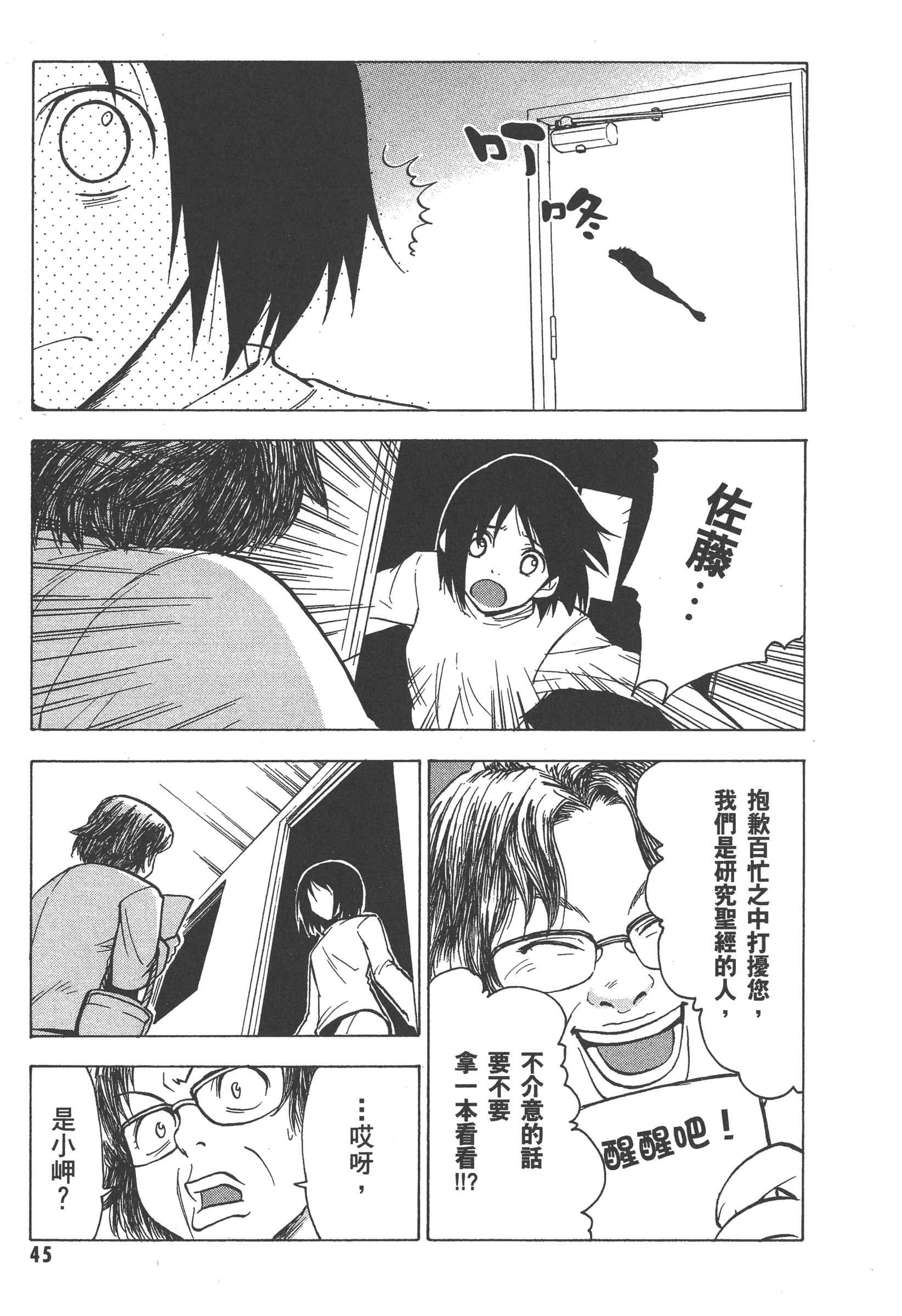 第 51 页
