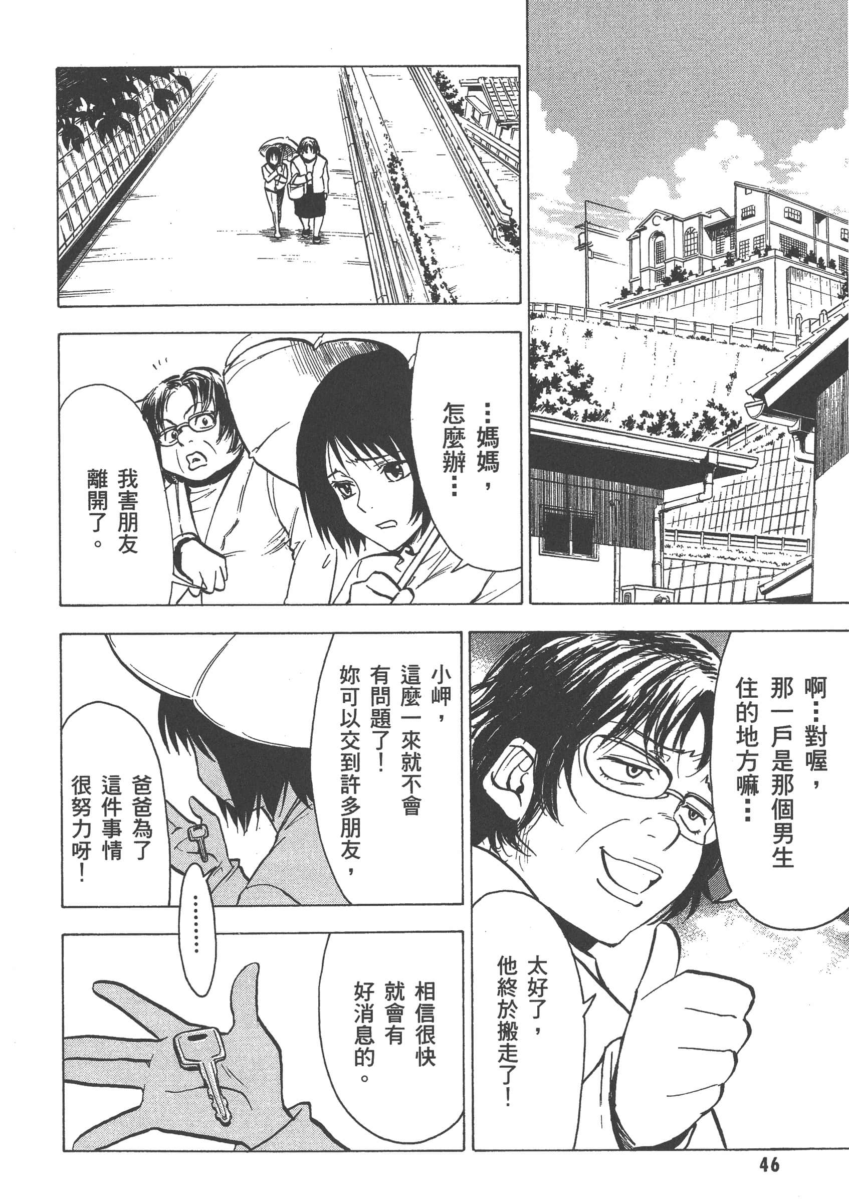第 52 页