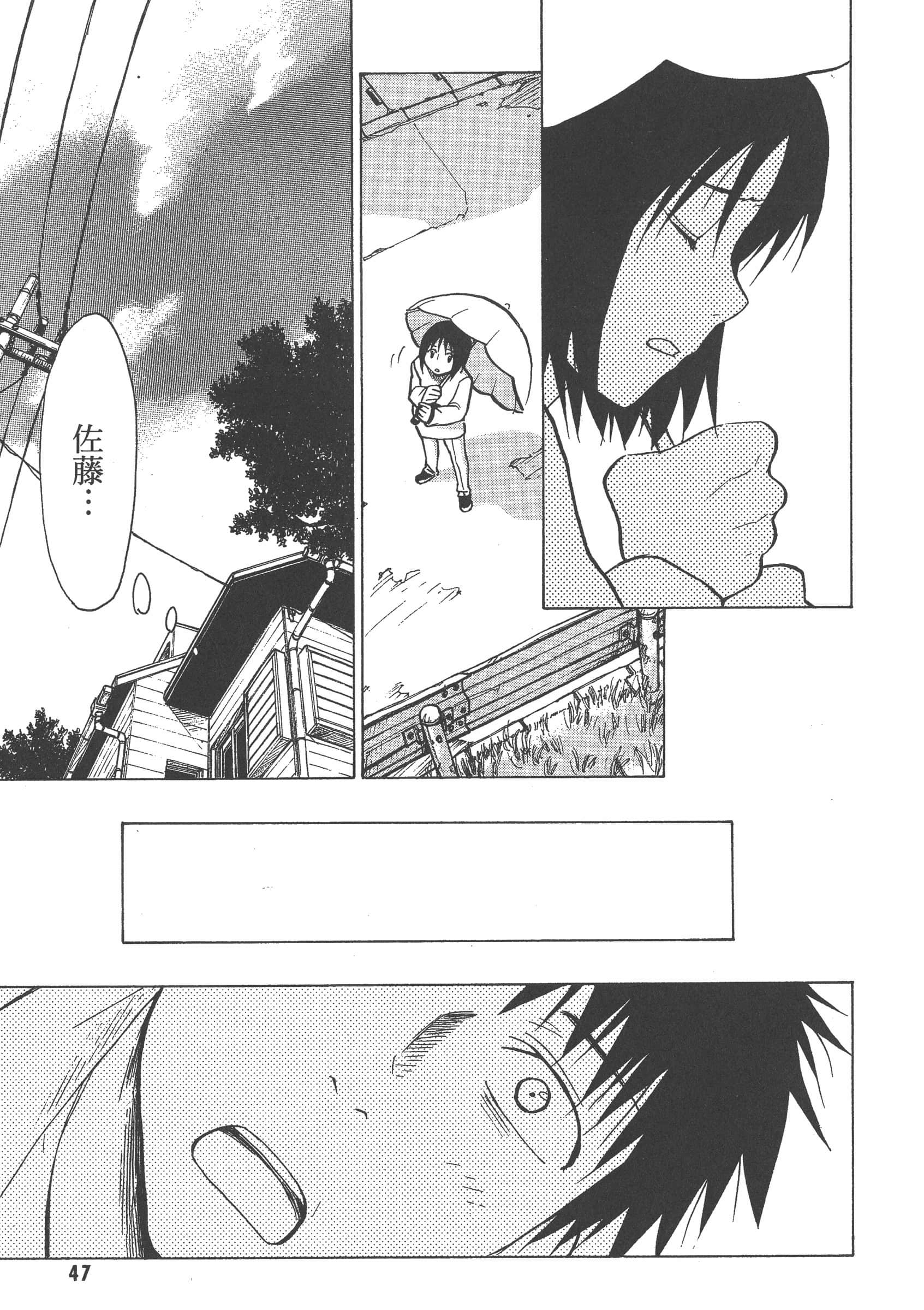 第 53 页