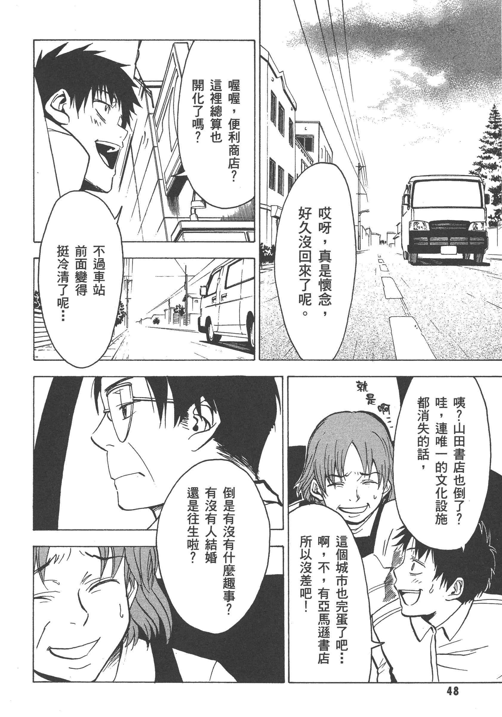 第 54 页
