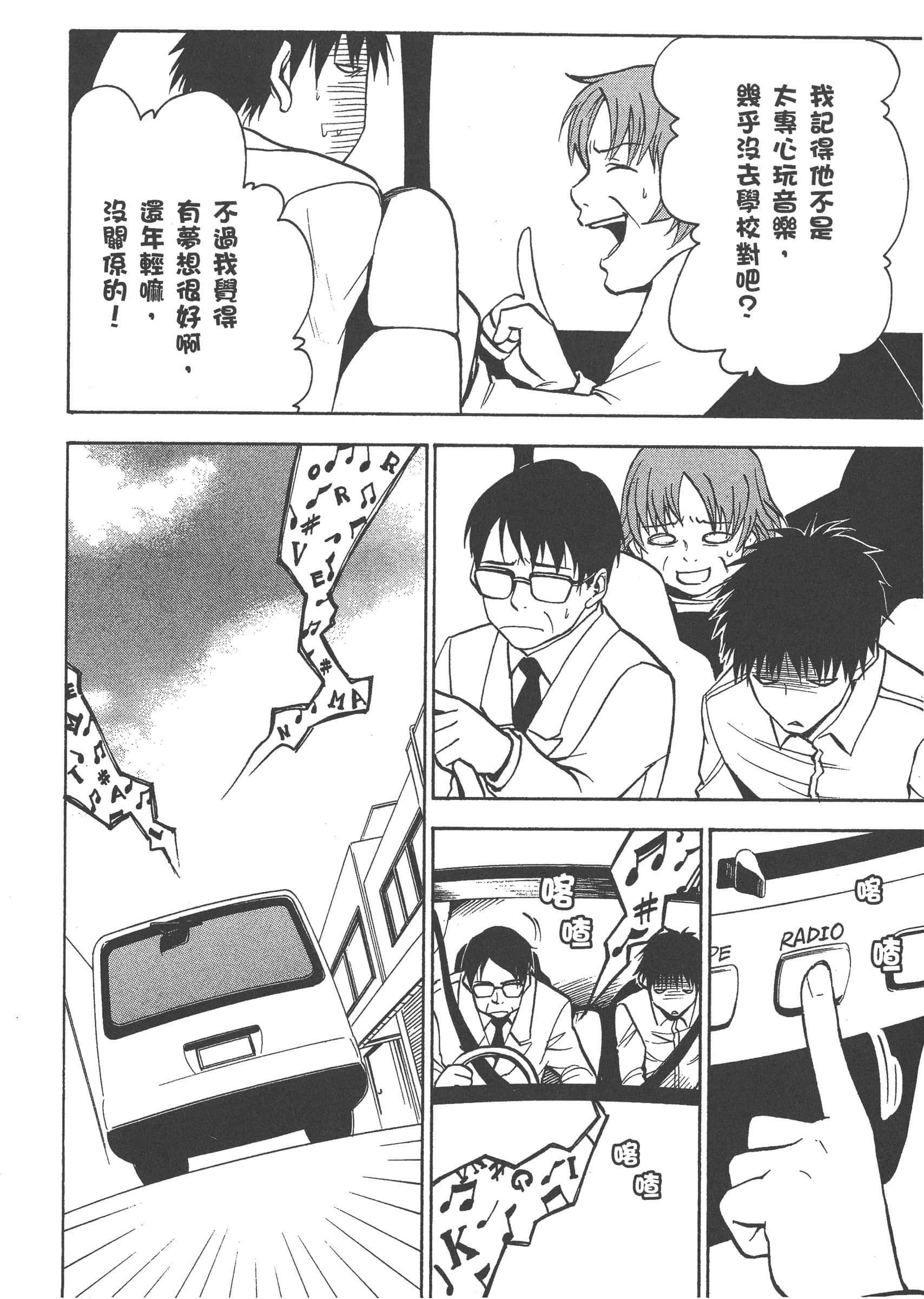 第 56 页