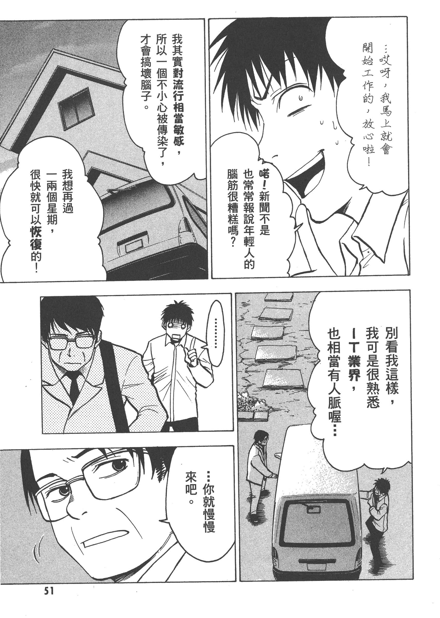 第 57 页