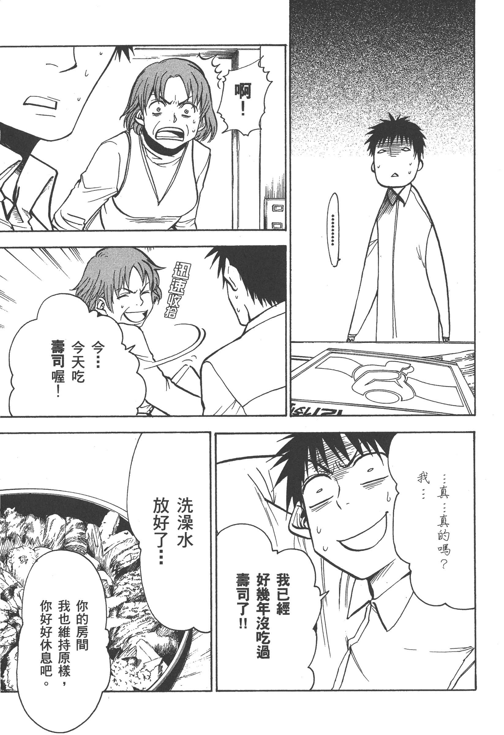 第 59 页