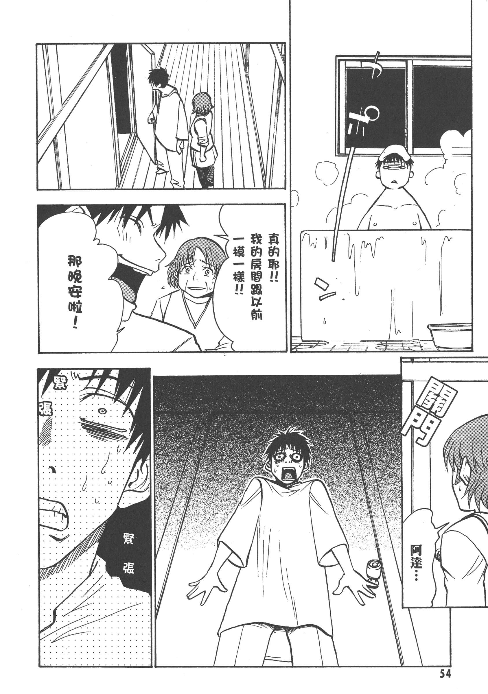 第 60 页