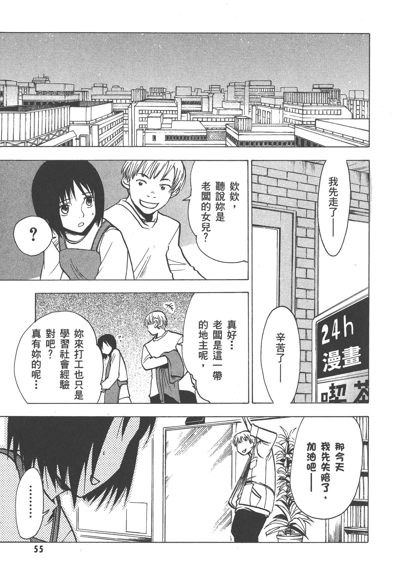 第 61 页