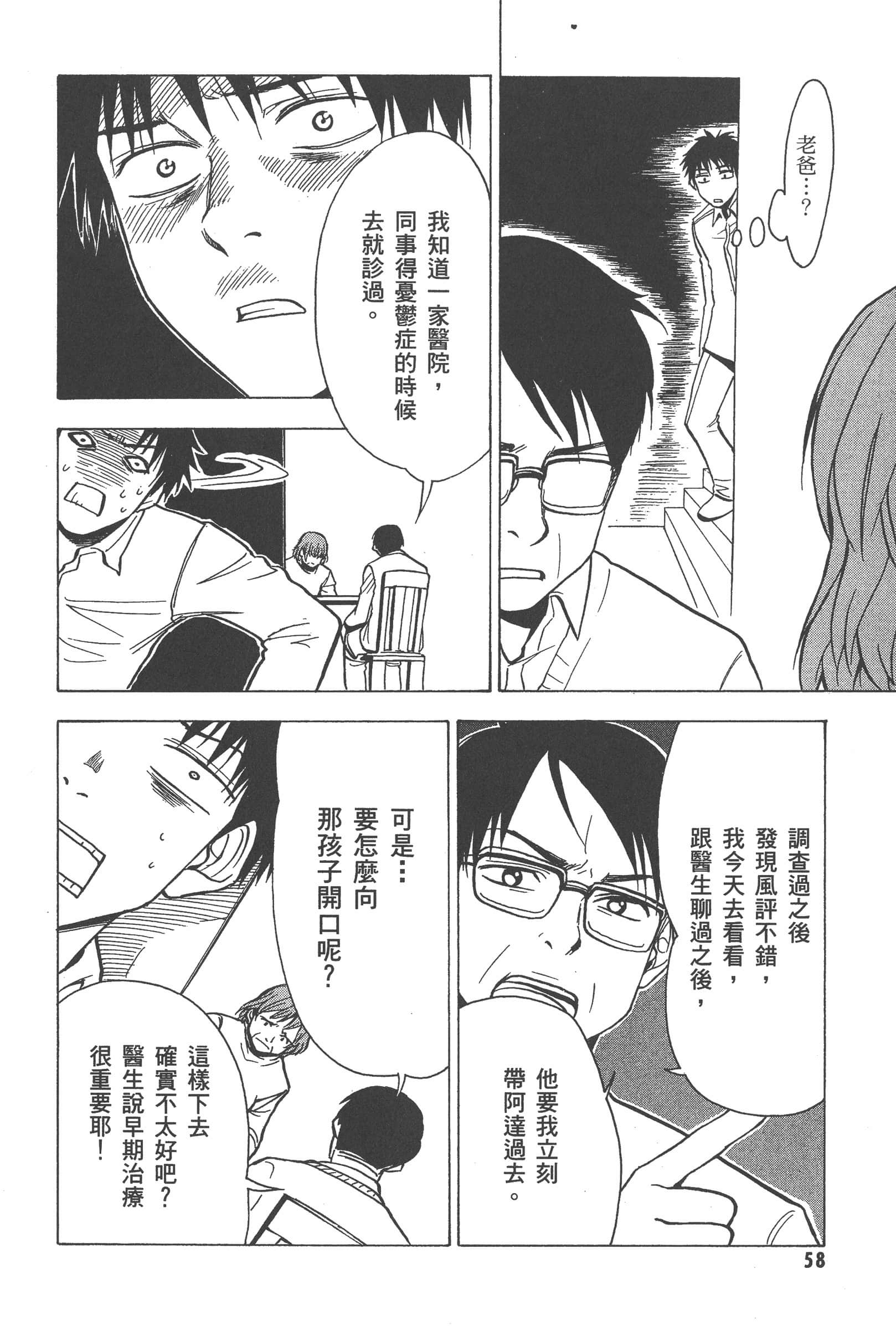 第 64 页
