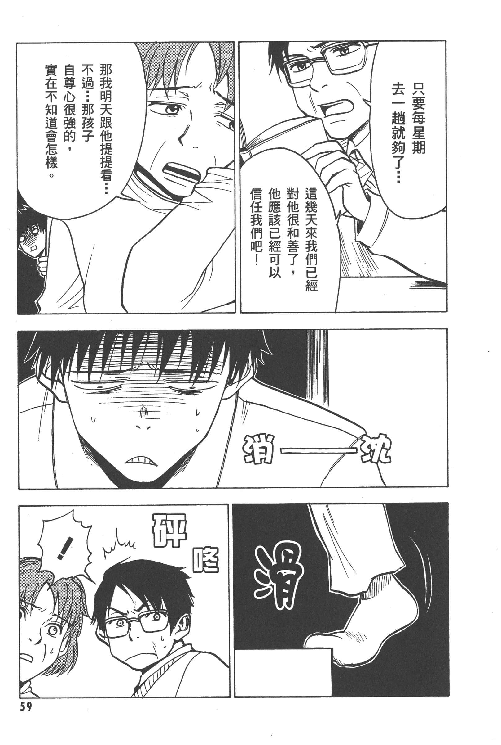 第 65 页