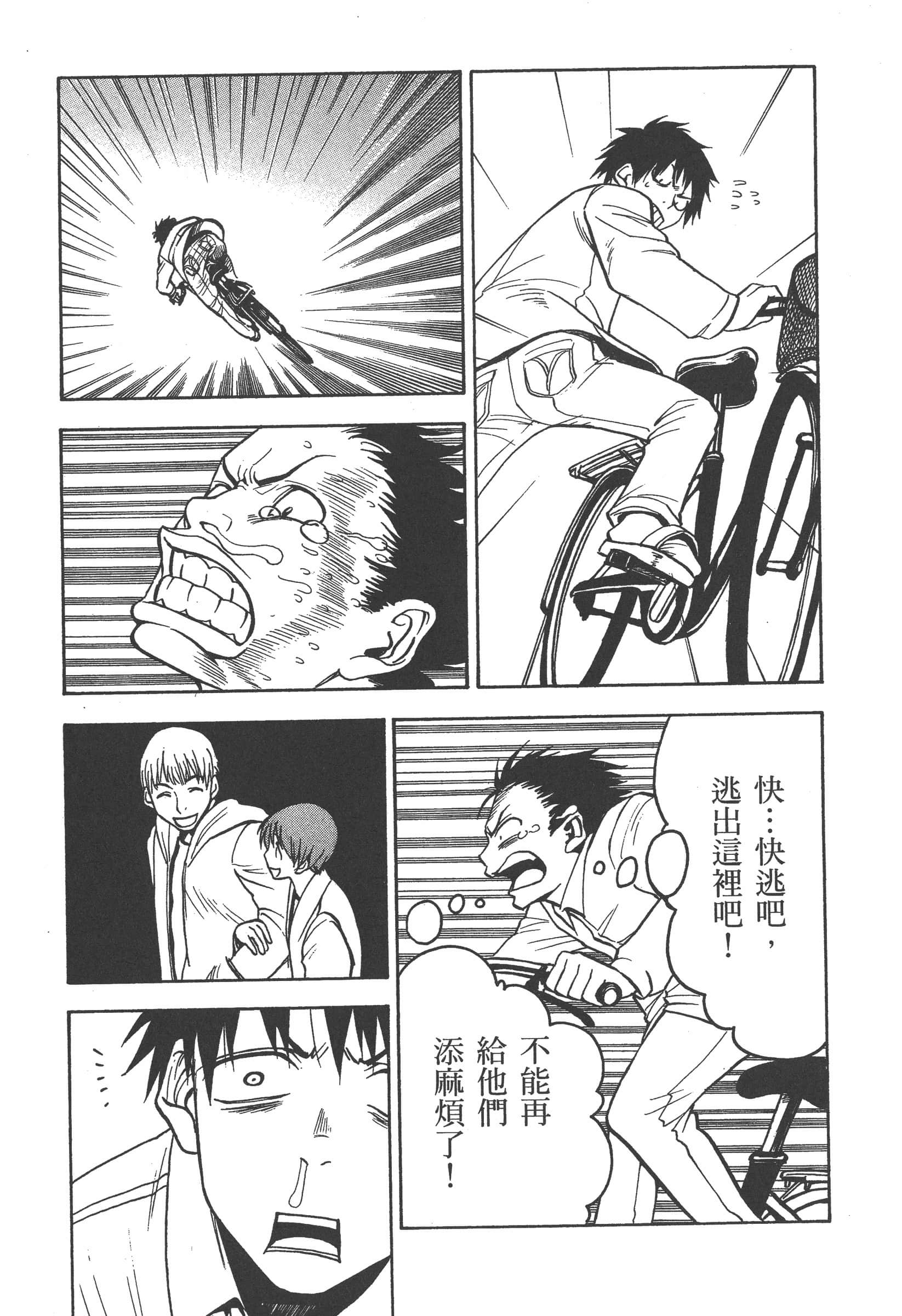 第 67 页