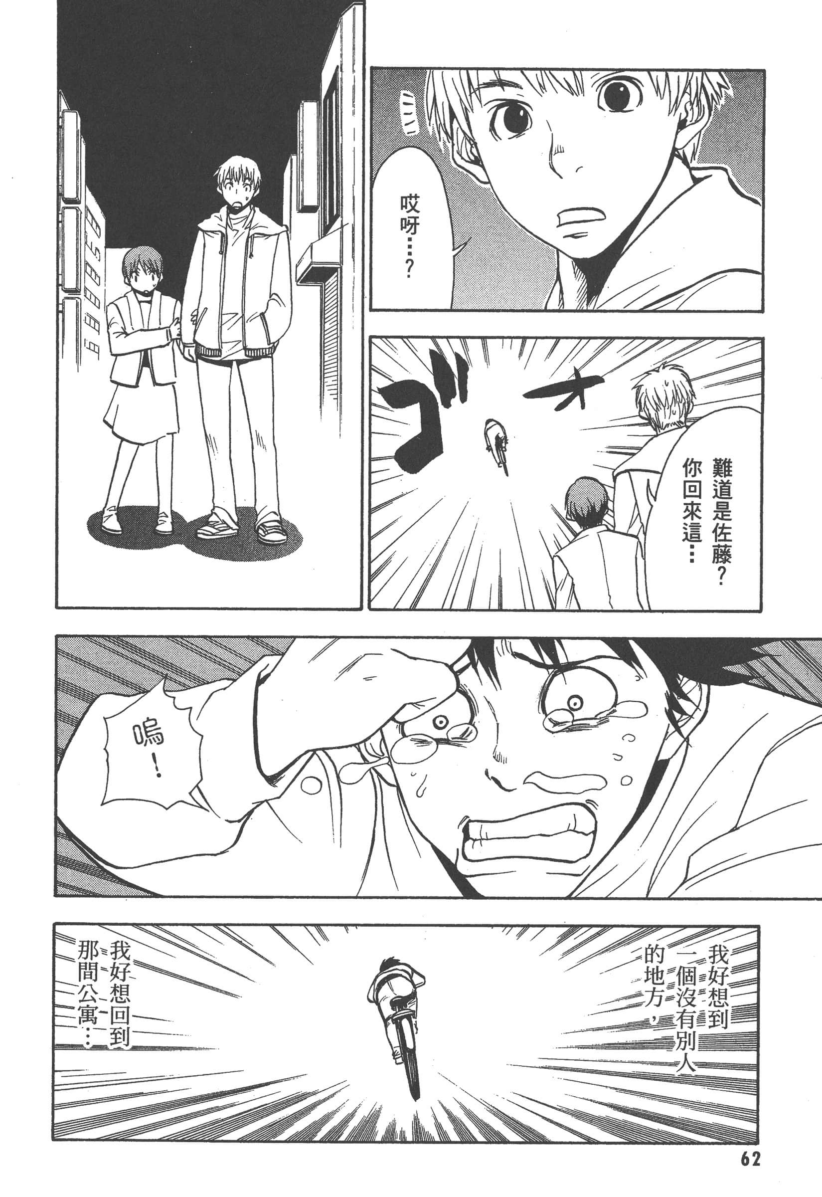 第 68 页