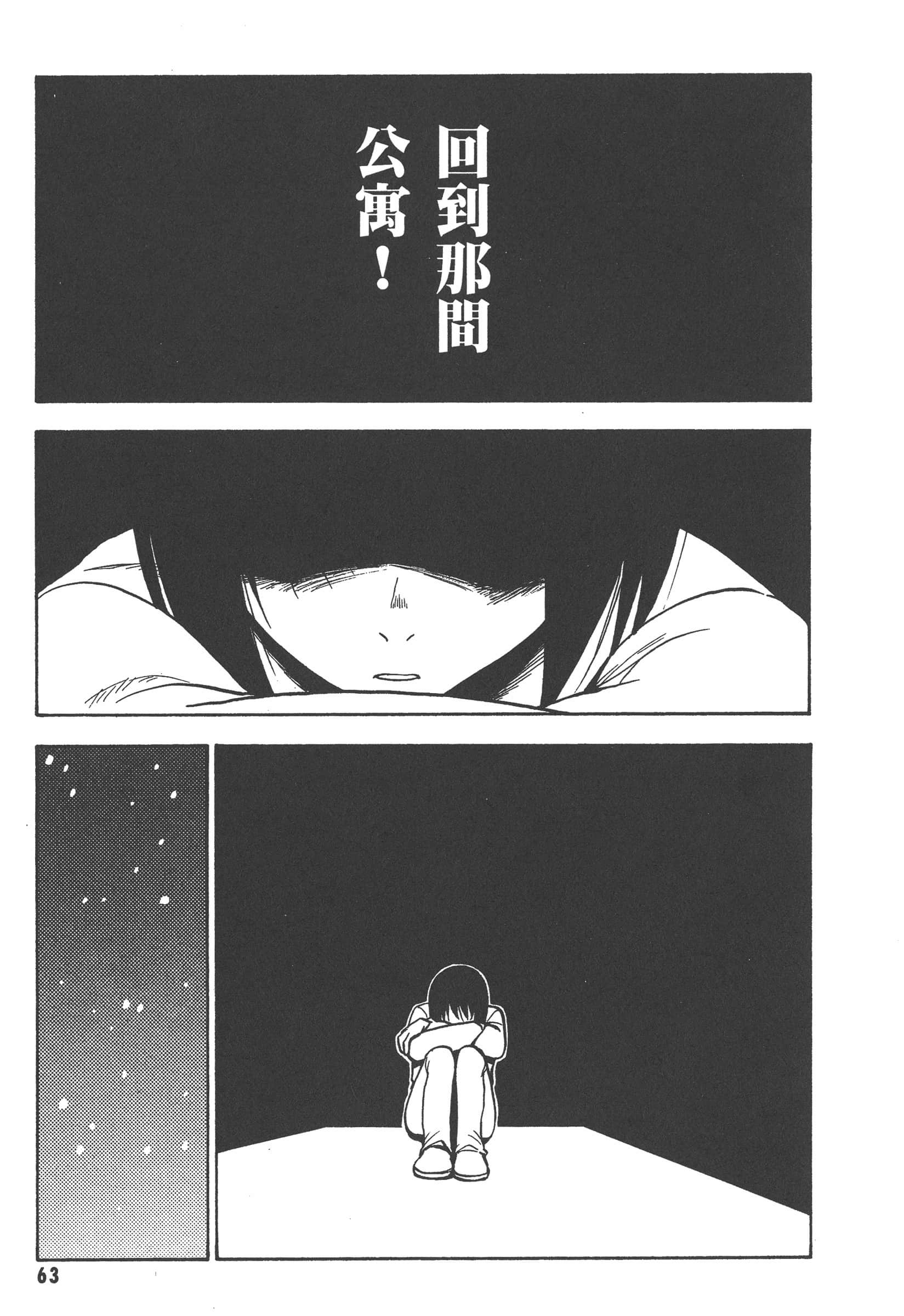 第 69 页