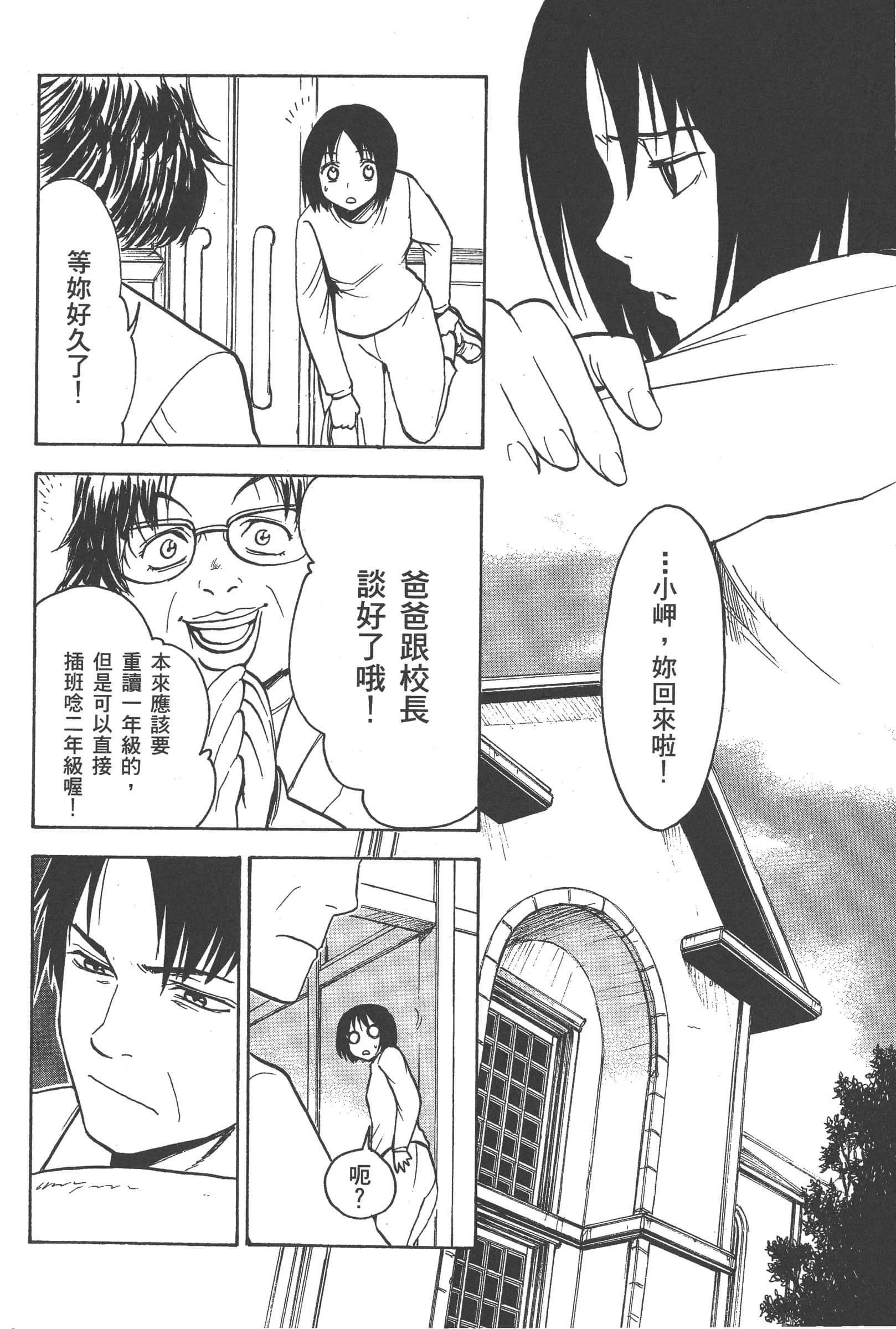 第 70 页
