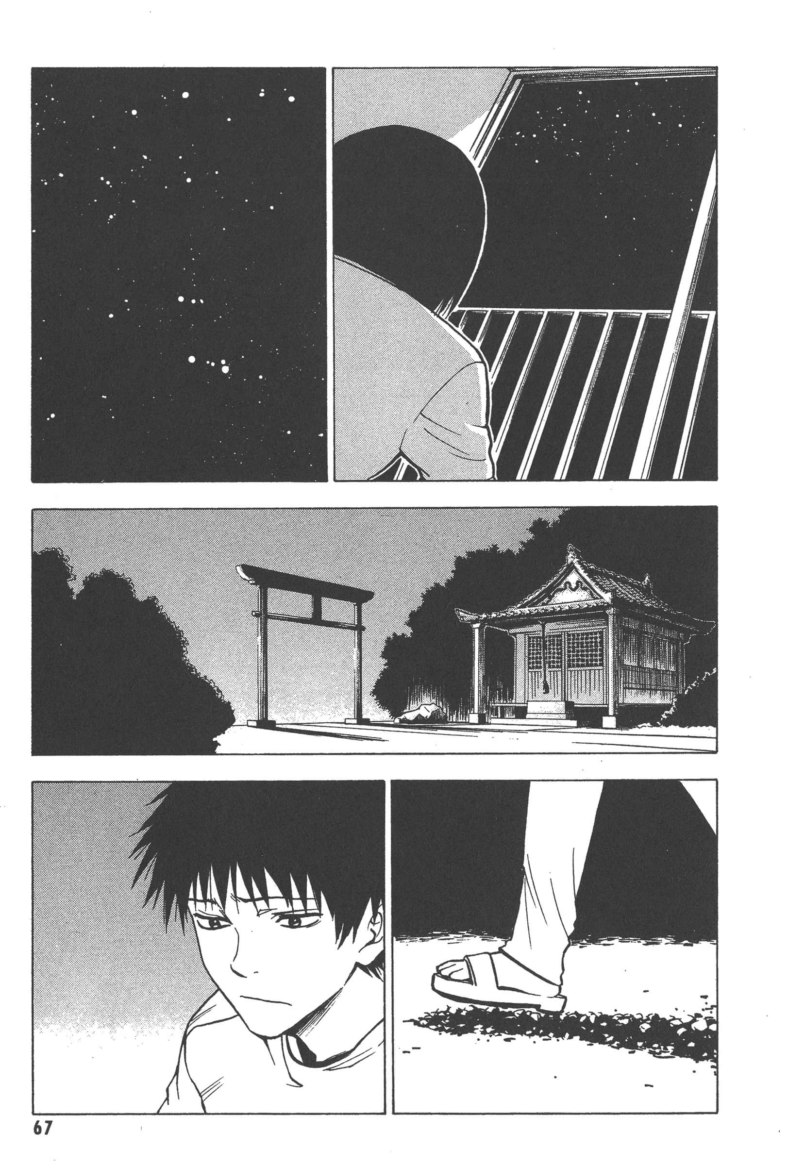 第 73 页