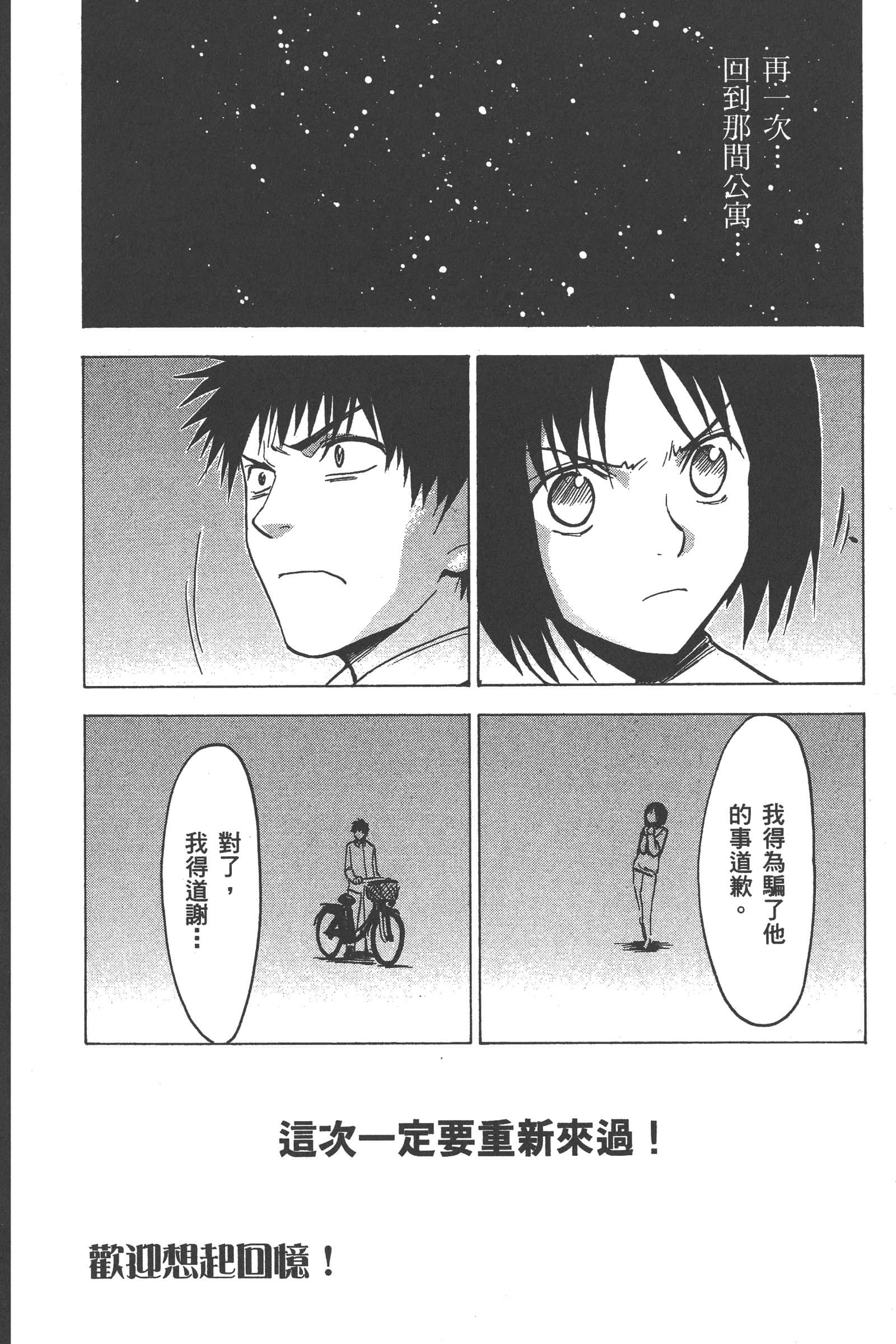 第 76 页