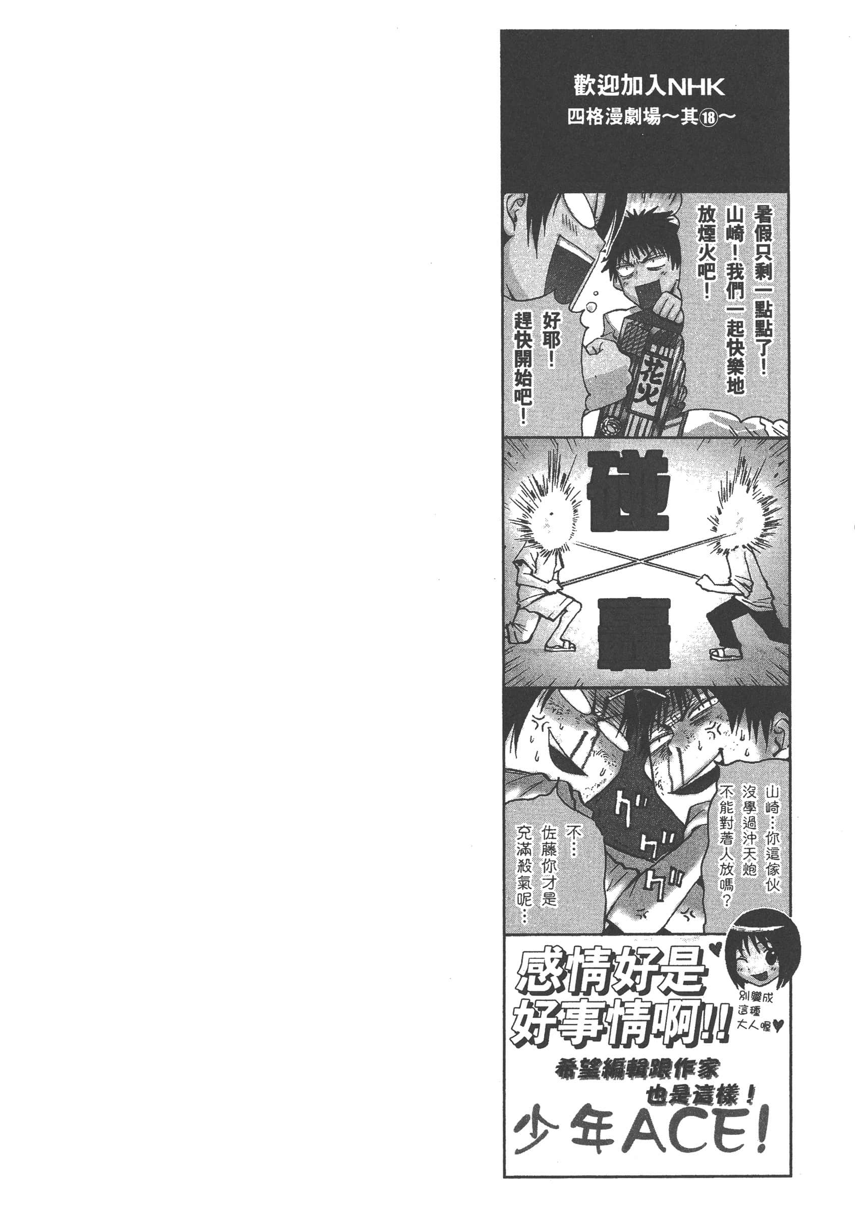 第 78 页
