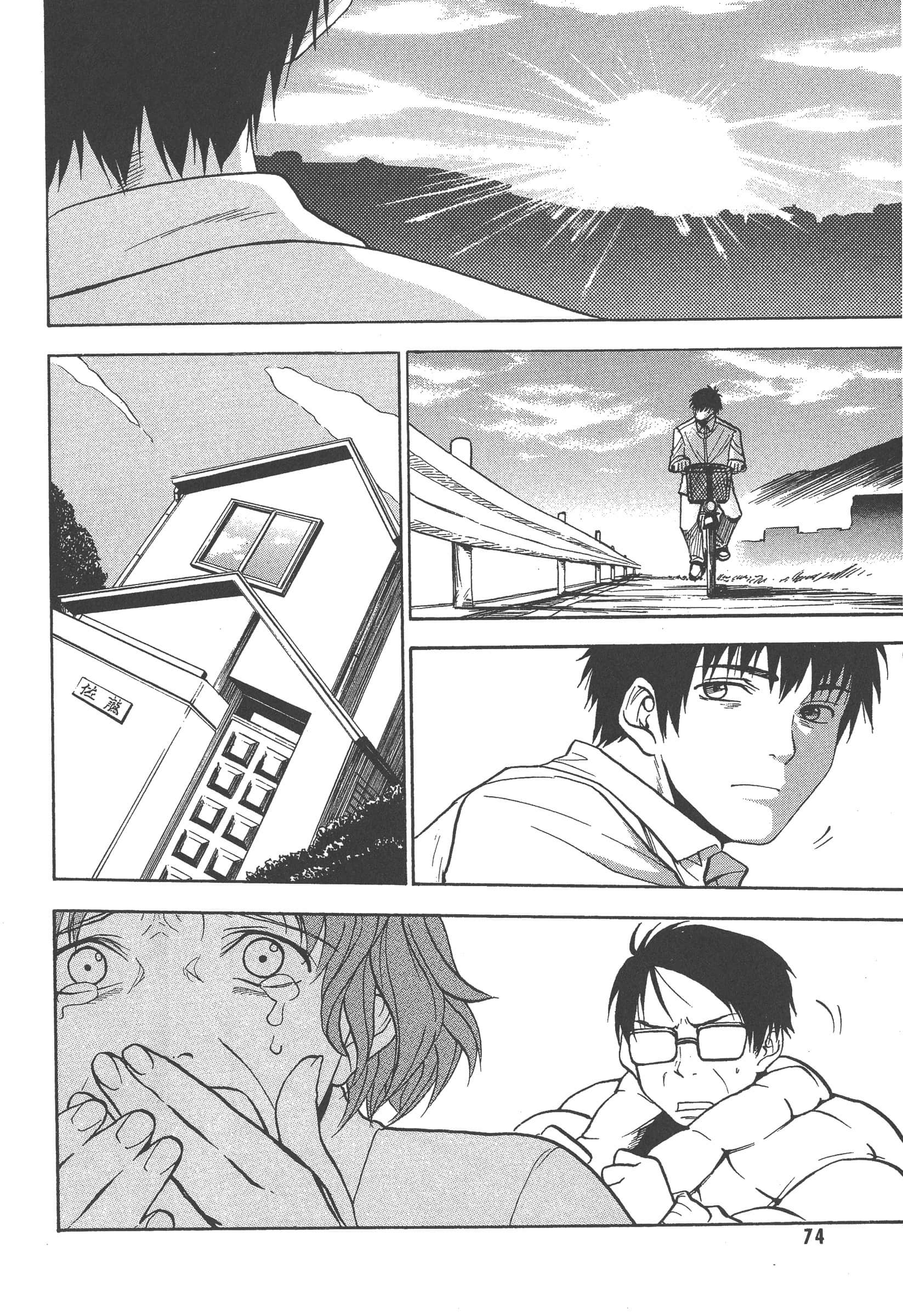 第 80 页