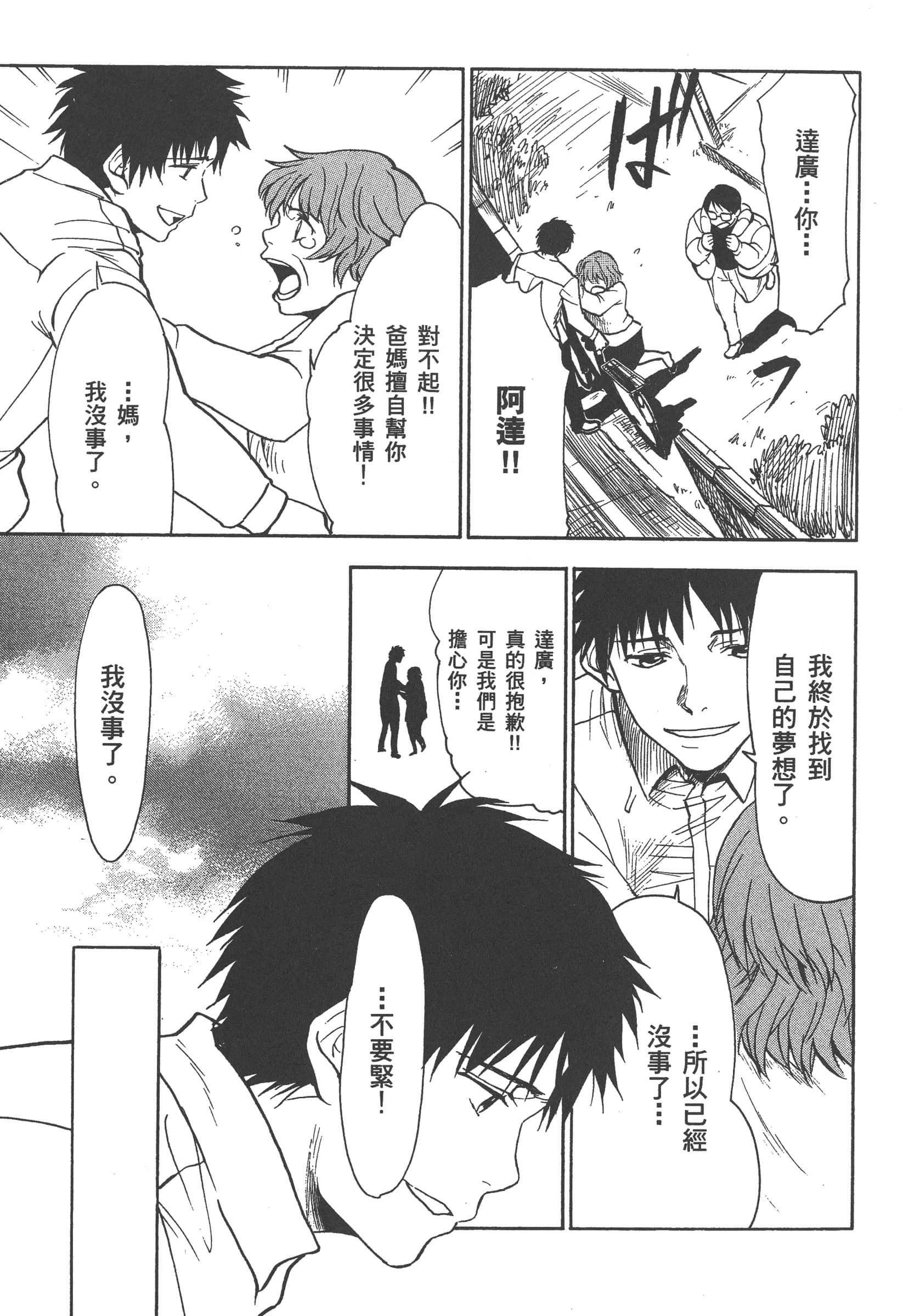 第 81 页