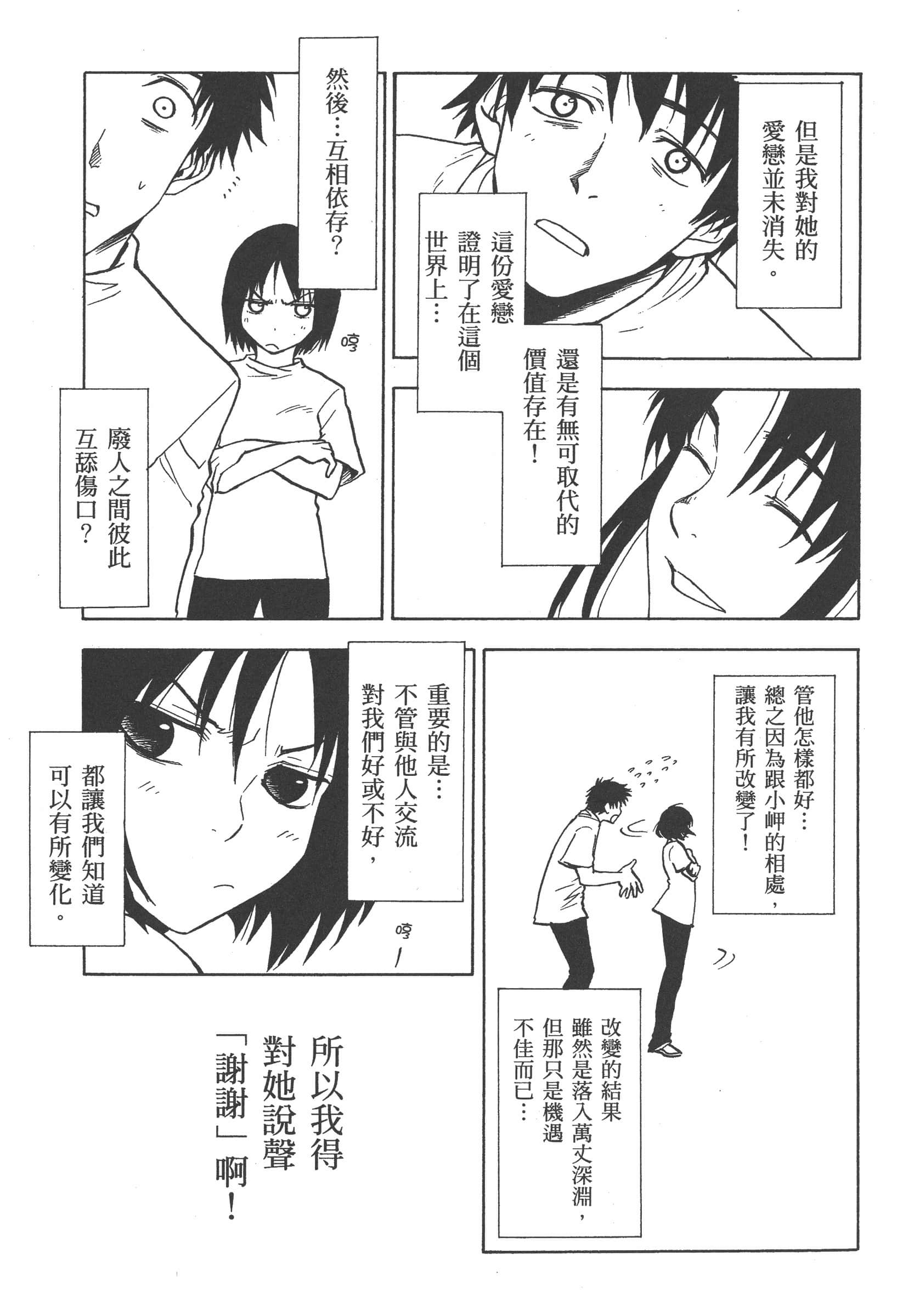 第 83 页