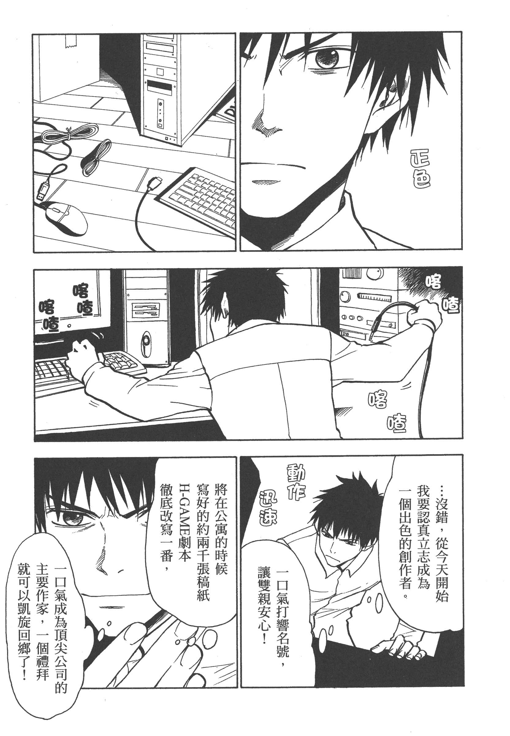 第 87 页