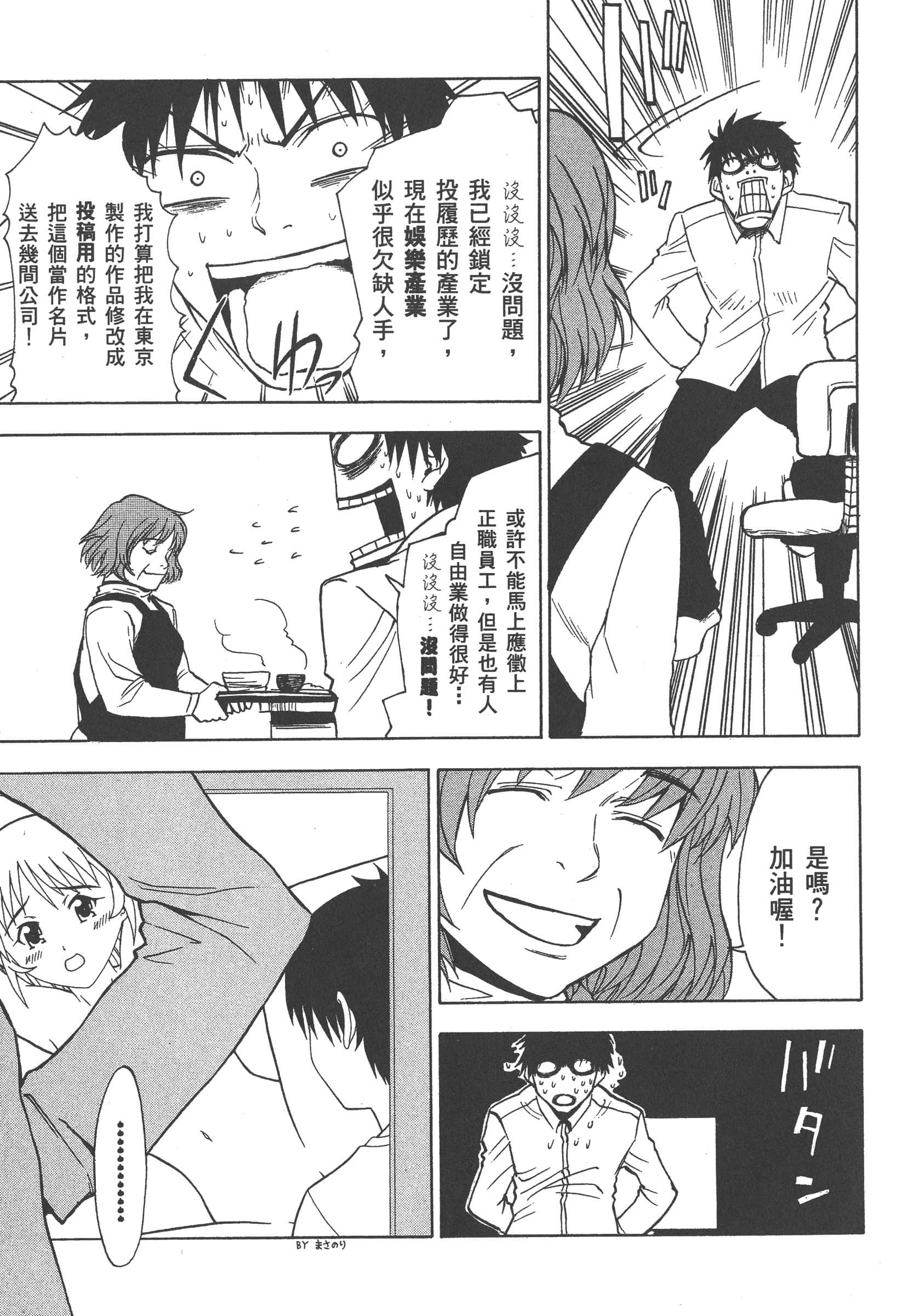 第 89 页